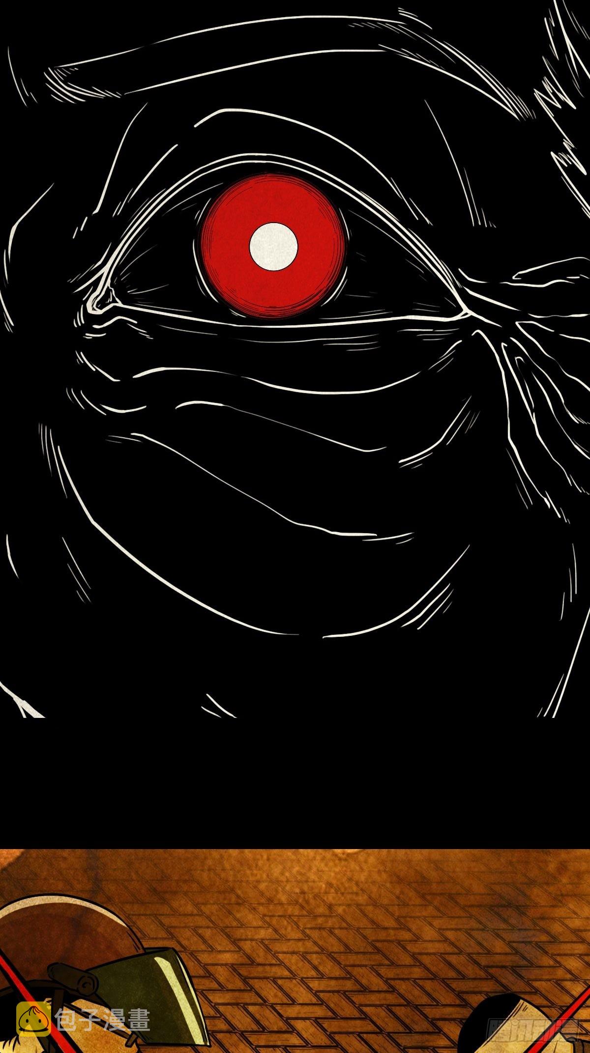 斗厌神漫画免费下拉式观看最新漫画,大杀四方2图