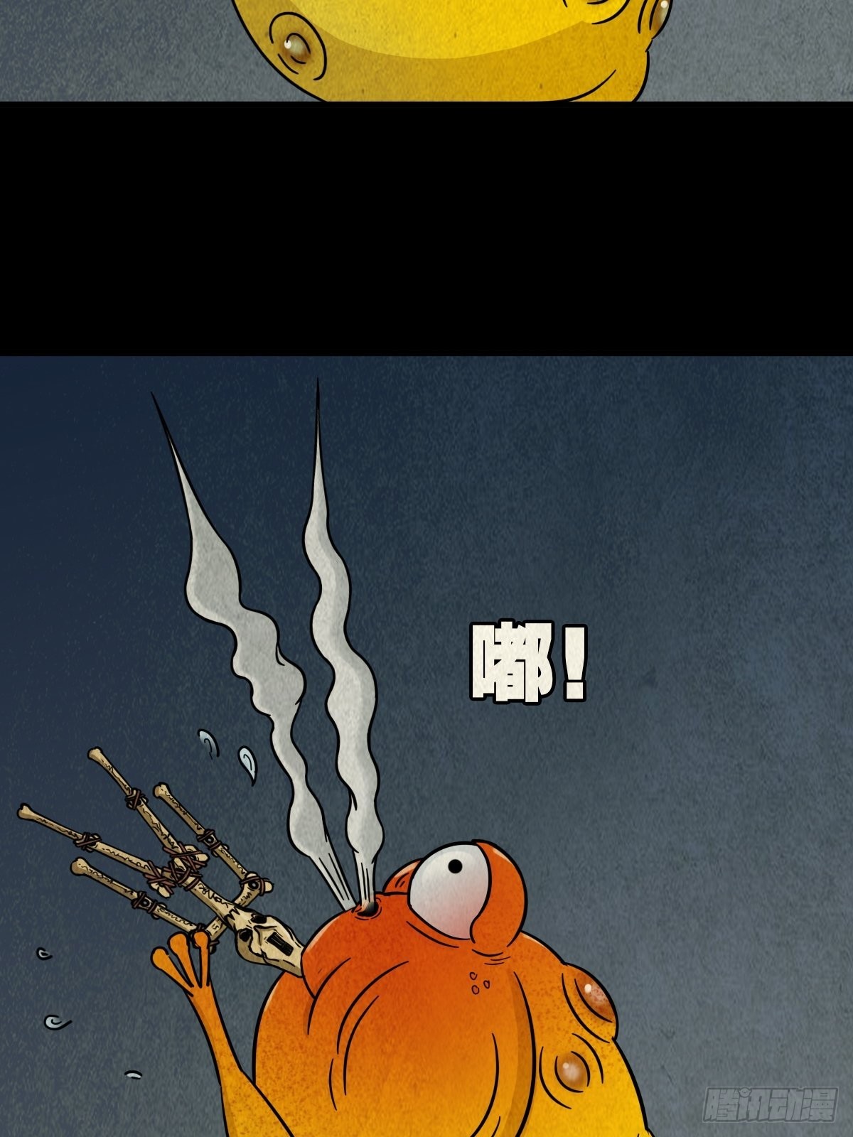 斗厌神漫画免费下拉式观看最新漫画,夜猫子之眼1图