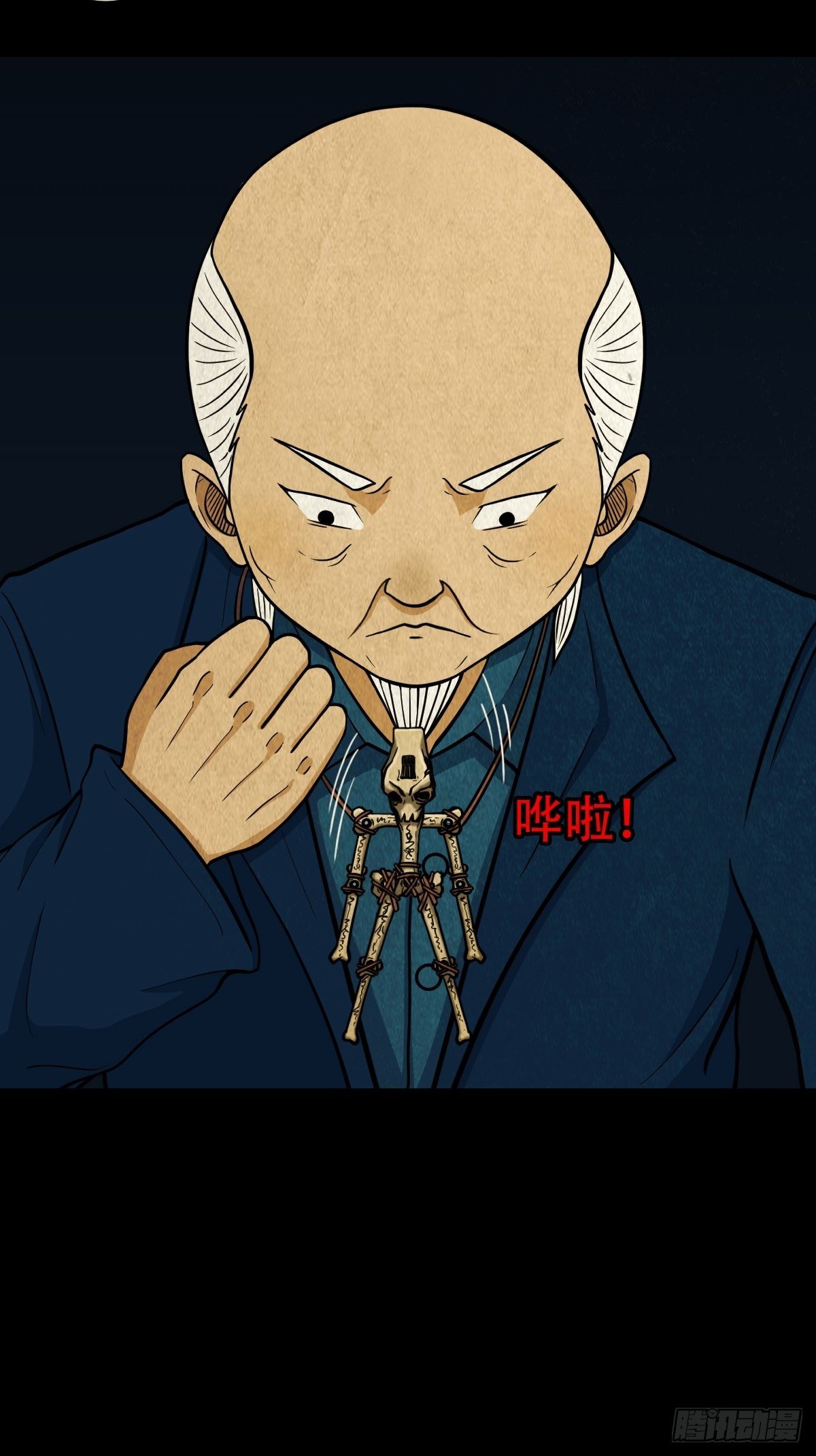 斗厌神漫画免费下拉式观看最新漫画,雷公照（下）2图