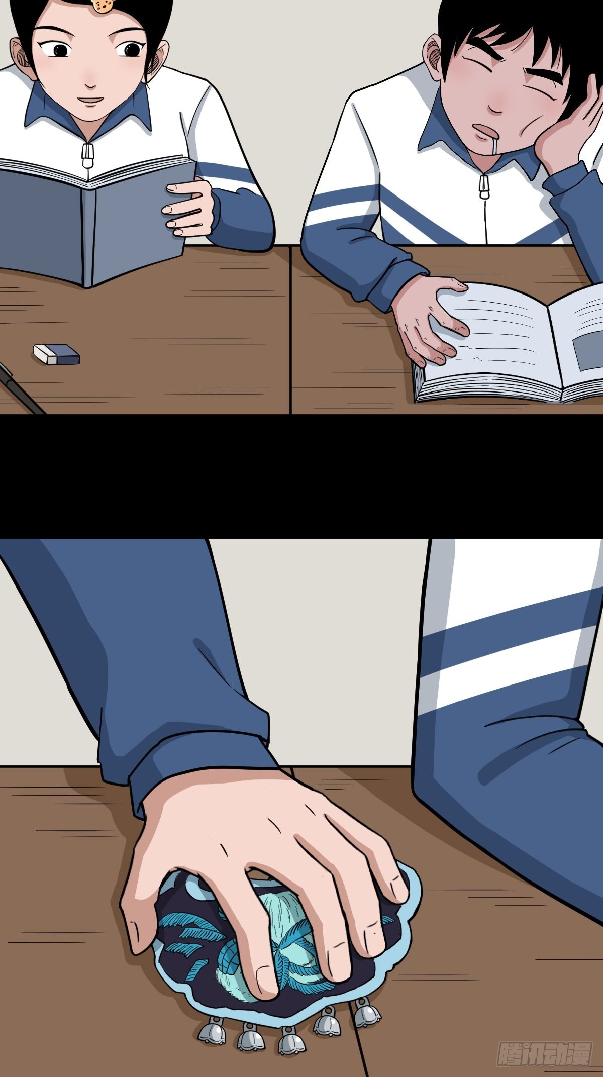 斗厌神漫画免费下拉式观看最新漫画,钉头钉尾2图