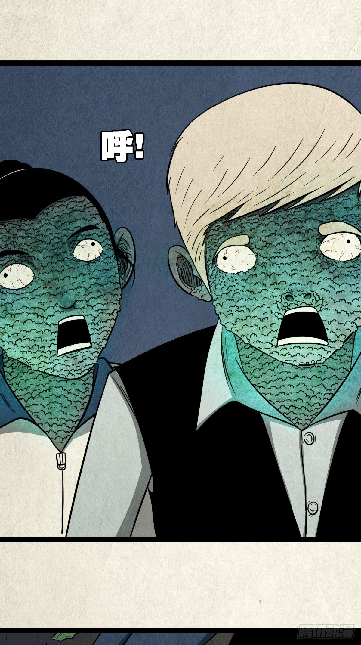斗厌神漫画免费下拉式观看最新漫画,斗对门（下）2图