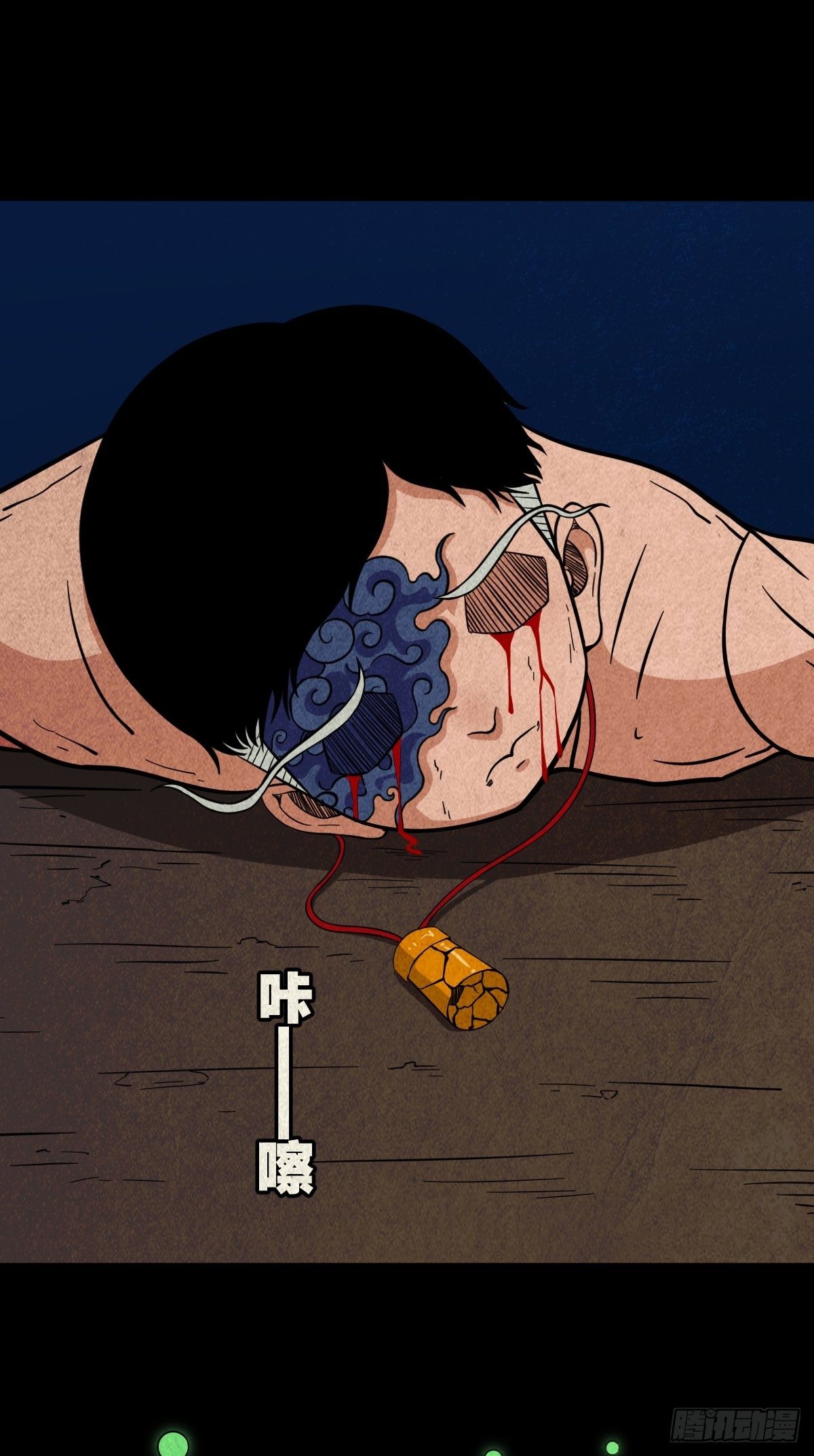 斗厌神漫画免费下拉式观看最新漫画,张君命（下）1图