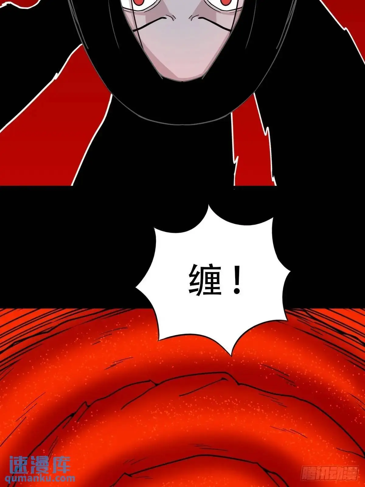 斗厌神漫画免费下拉式观看最新漫画,斗仙儿·下2图