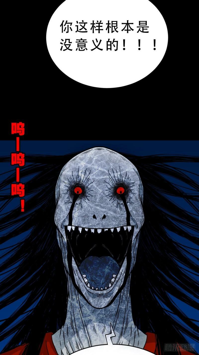 斗厌神漫画免费下拉式观看最新漫画,收卢姑2图