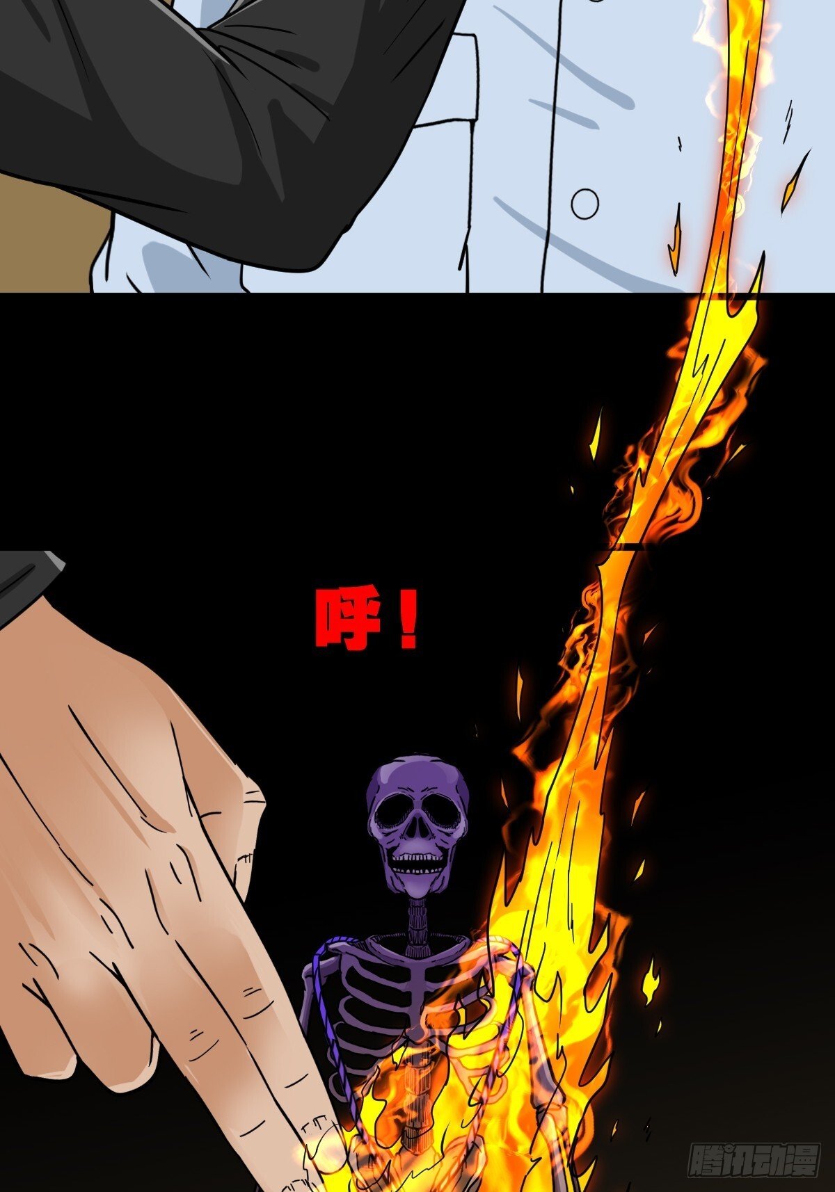 斗厌神漫画免费下拉式观看最新漫画,骷髅幻戏1图