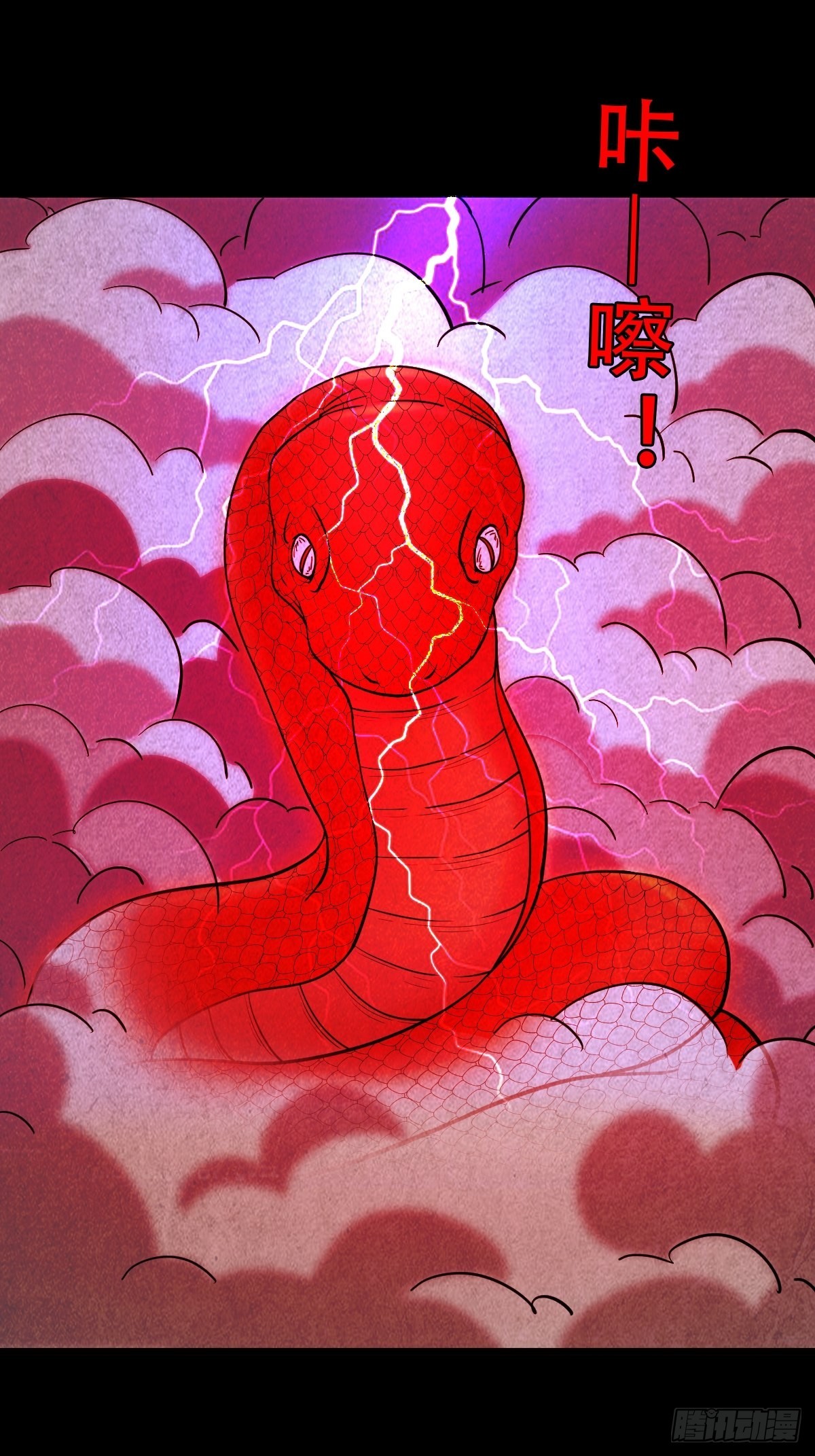 斗厌神漫画免费下拉式观看最新漫画,虚无宝卷2图