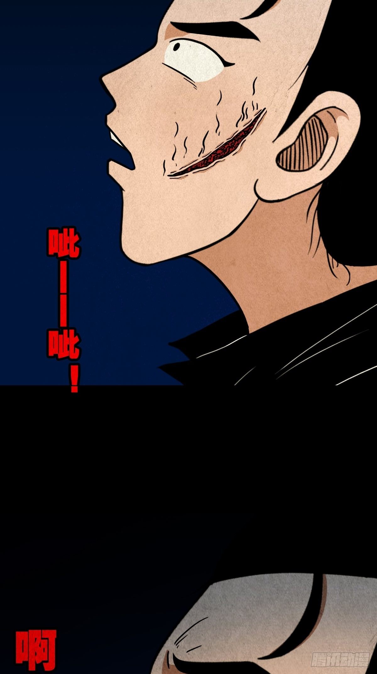 斗厌神漫画免费下拉式观看最新漫画,龙火转生1图