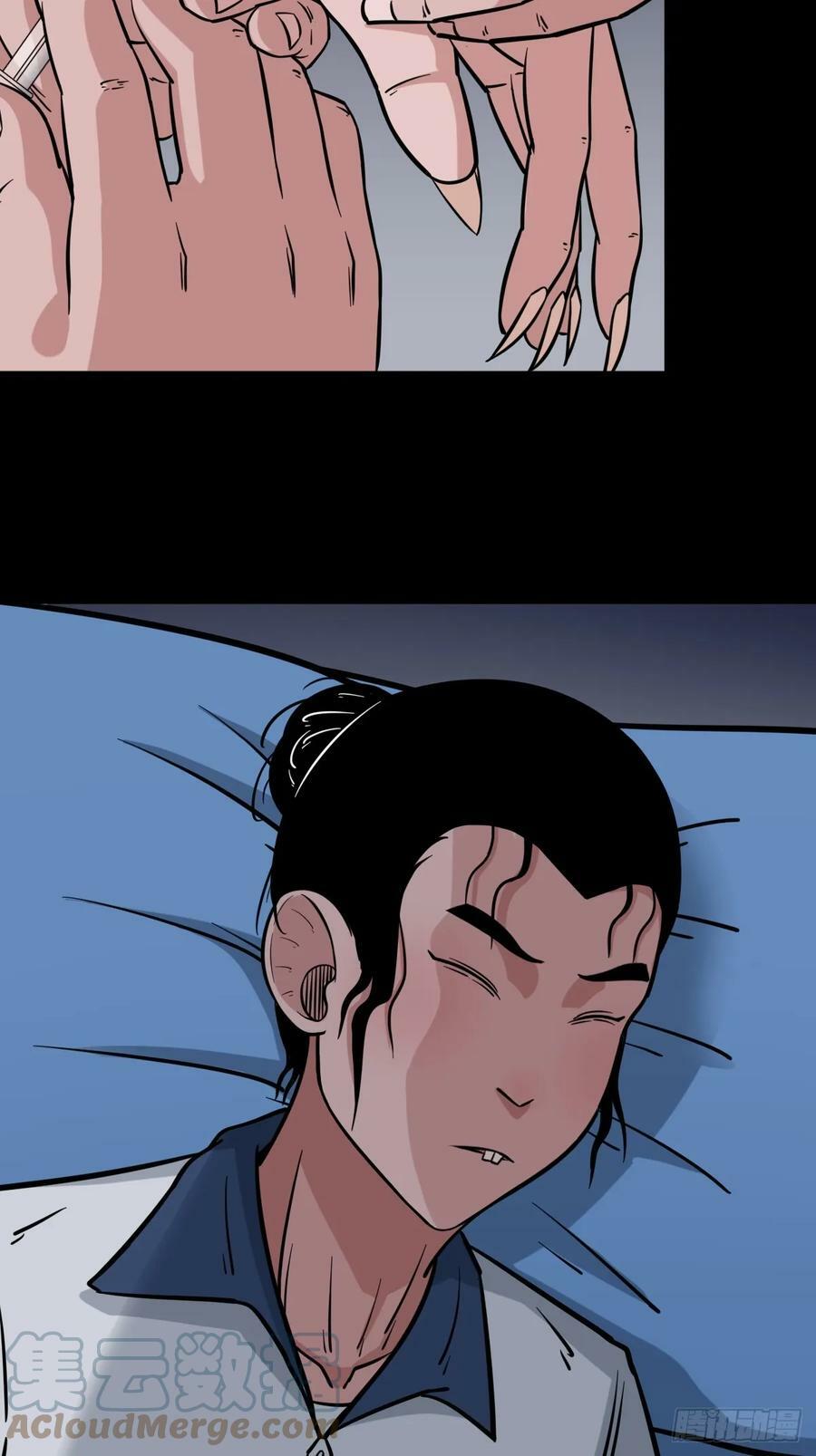 斗厌神漫画免费下拉式观看最新漫画,鼠王娶亲·中1图