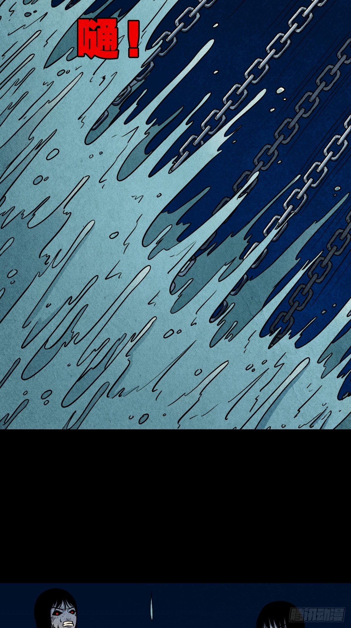 斗厌神漫画免费下拉式观看最新漫画,握青皮（中）2图