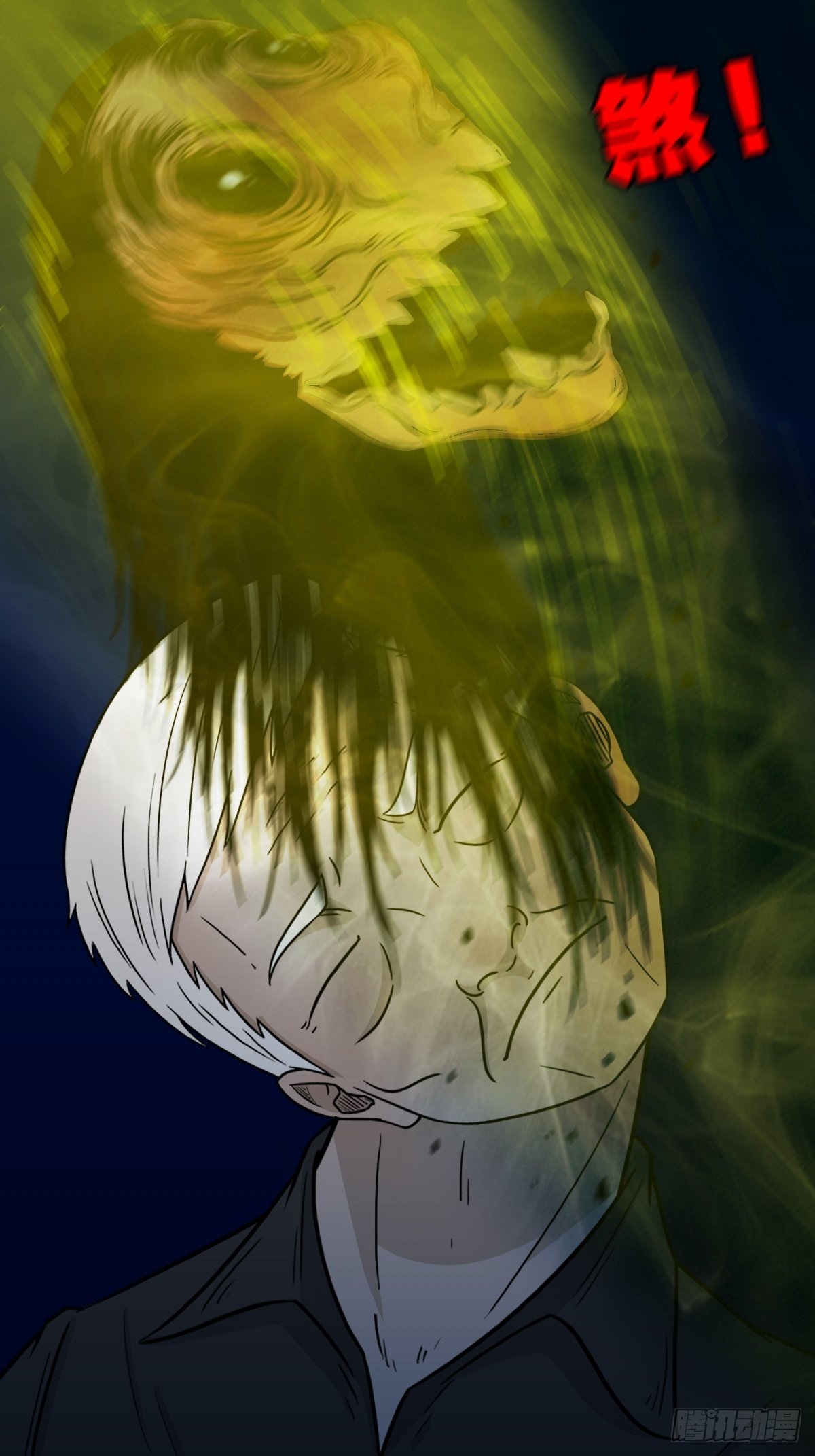 斗厌神漫画免费下拉式观看最新漫画,咒命厌1图