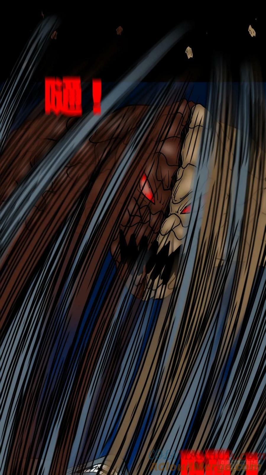 斗厌神漫画免费下拉式观看最新漫画,不漏天2图