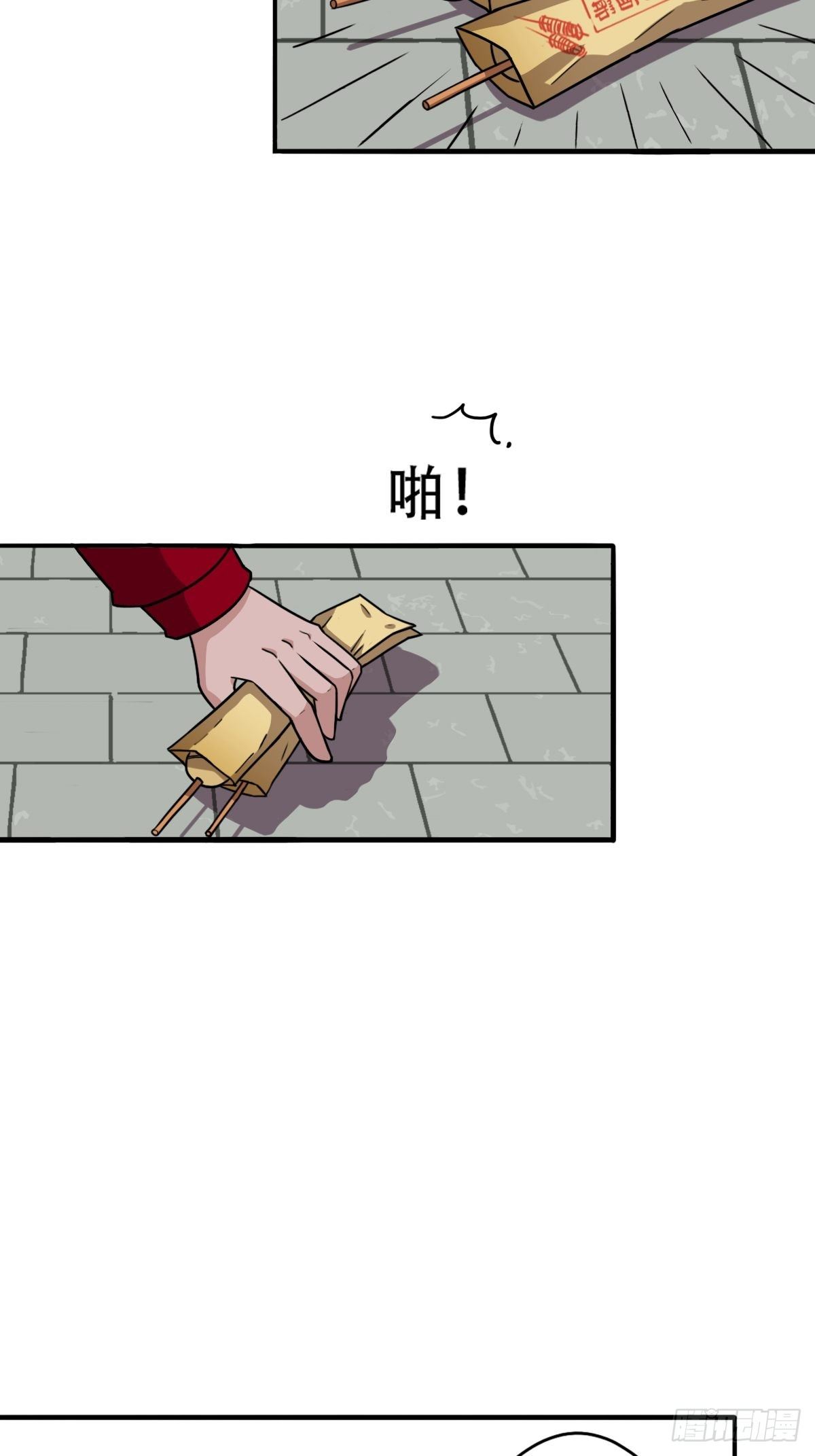 斗厌神漫画免费下拉式观看最新漫画,悲鸣啼血2图