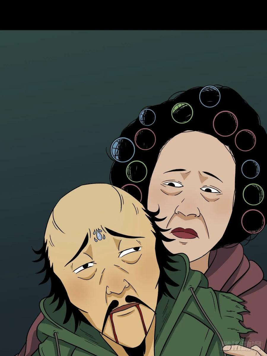 斗厌神漫画免费下拉式观看最新漫画,射傀箭2图