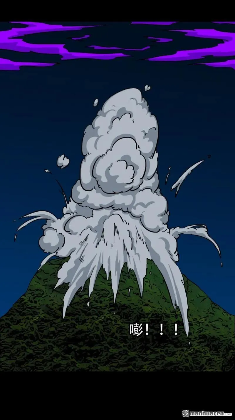斗厌神漫画免费下拉式观看最新漫画,第249回 盗蛇眼·下2图