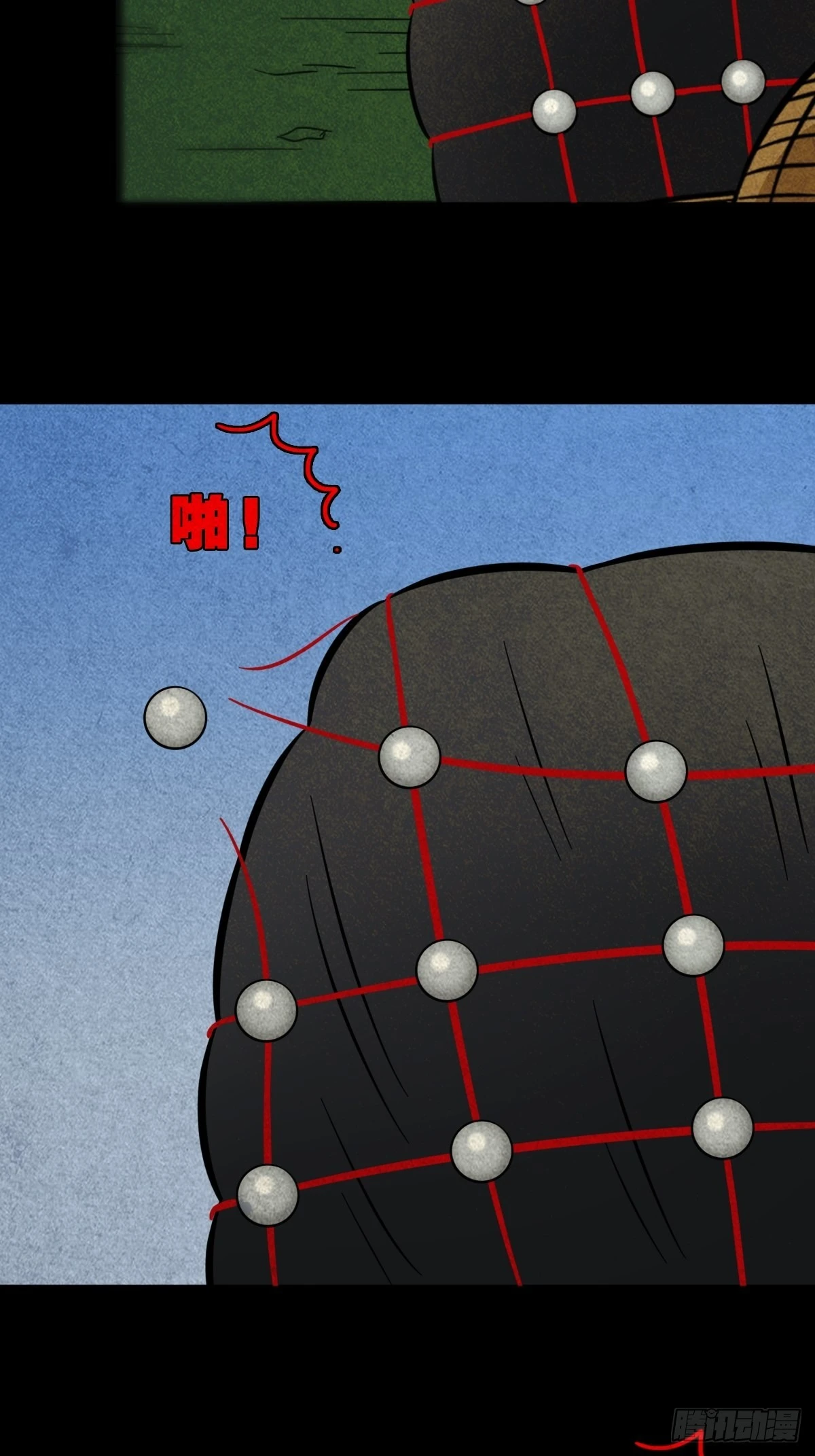 斗厌神漫画免费下拉式观看最新漫画,索拔棍2图