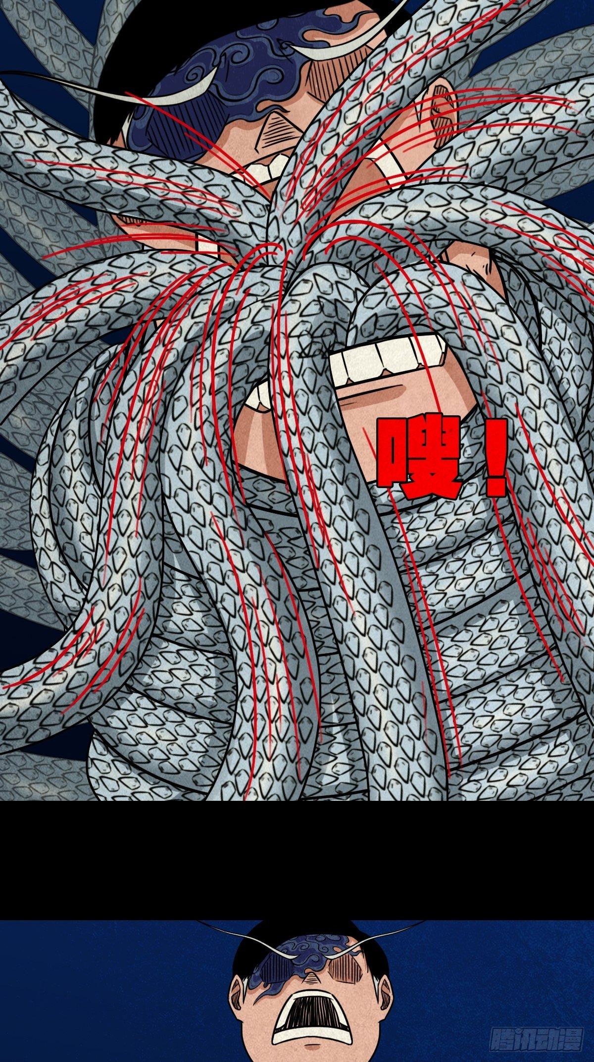 斗厌神漫画免费下拉式观看最新漫画,张君命（下）2图