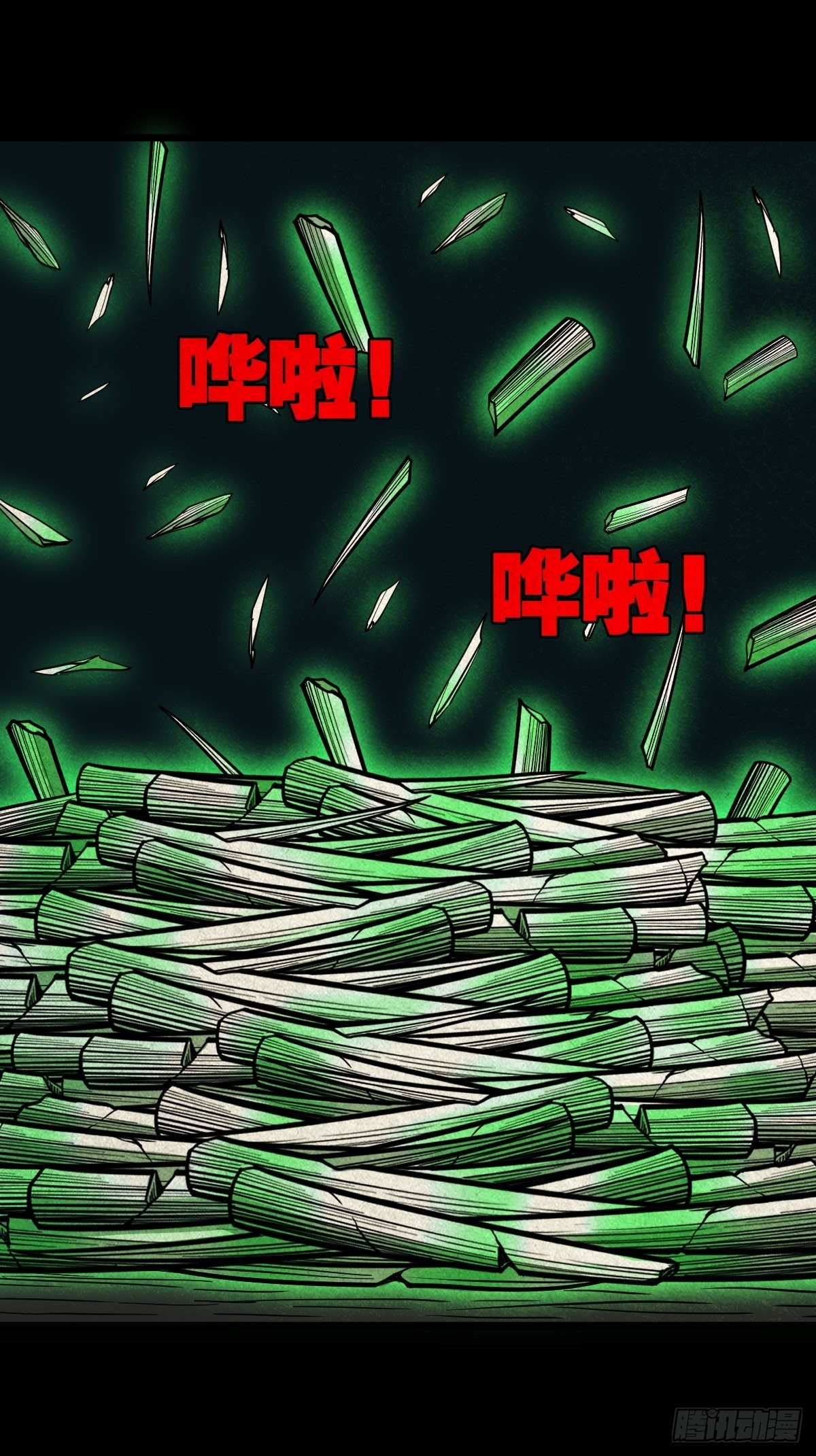 斗厌神漫画免费下拉式观看最新漫画,黄白之怨2图