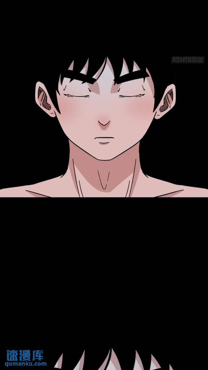 斗厌神漫画免费下拉式观看最新漫画,小寒山2图