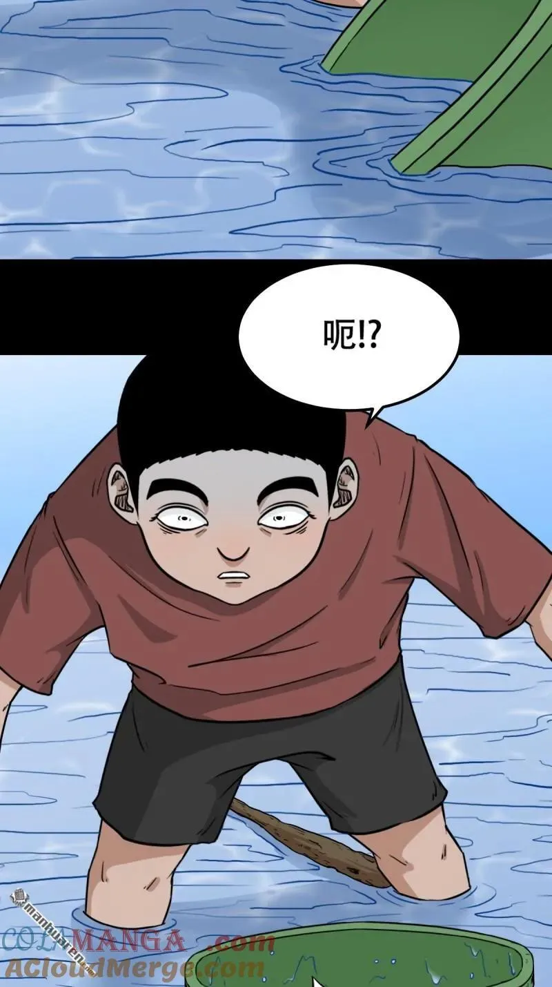 斗厌神漫画免费下拉式观看最新漫画,第262回 龙王庙1图