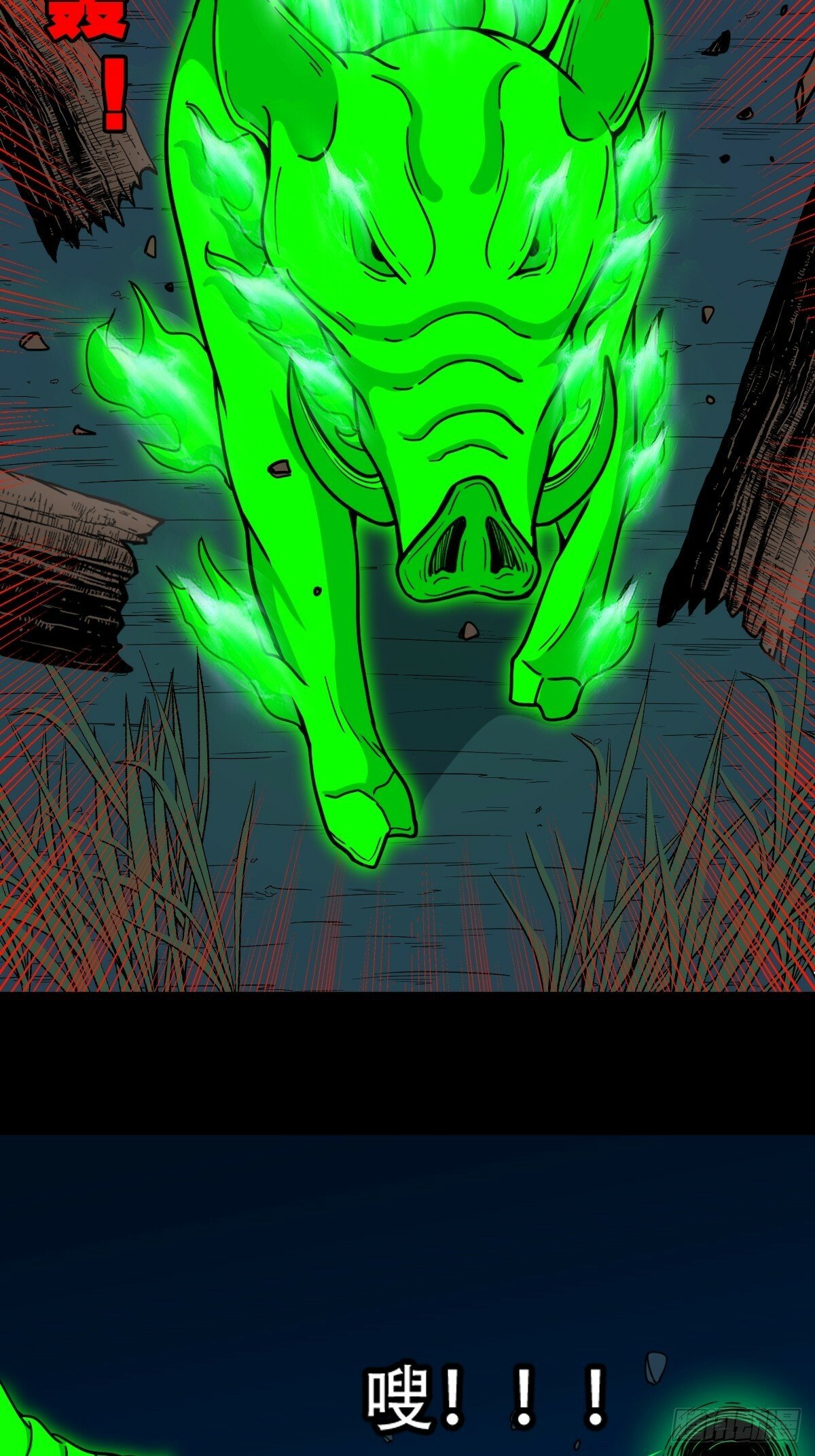 斗厌神漫画免费下拉式观看最新漫画,剑葫芦1图