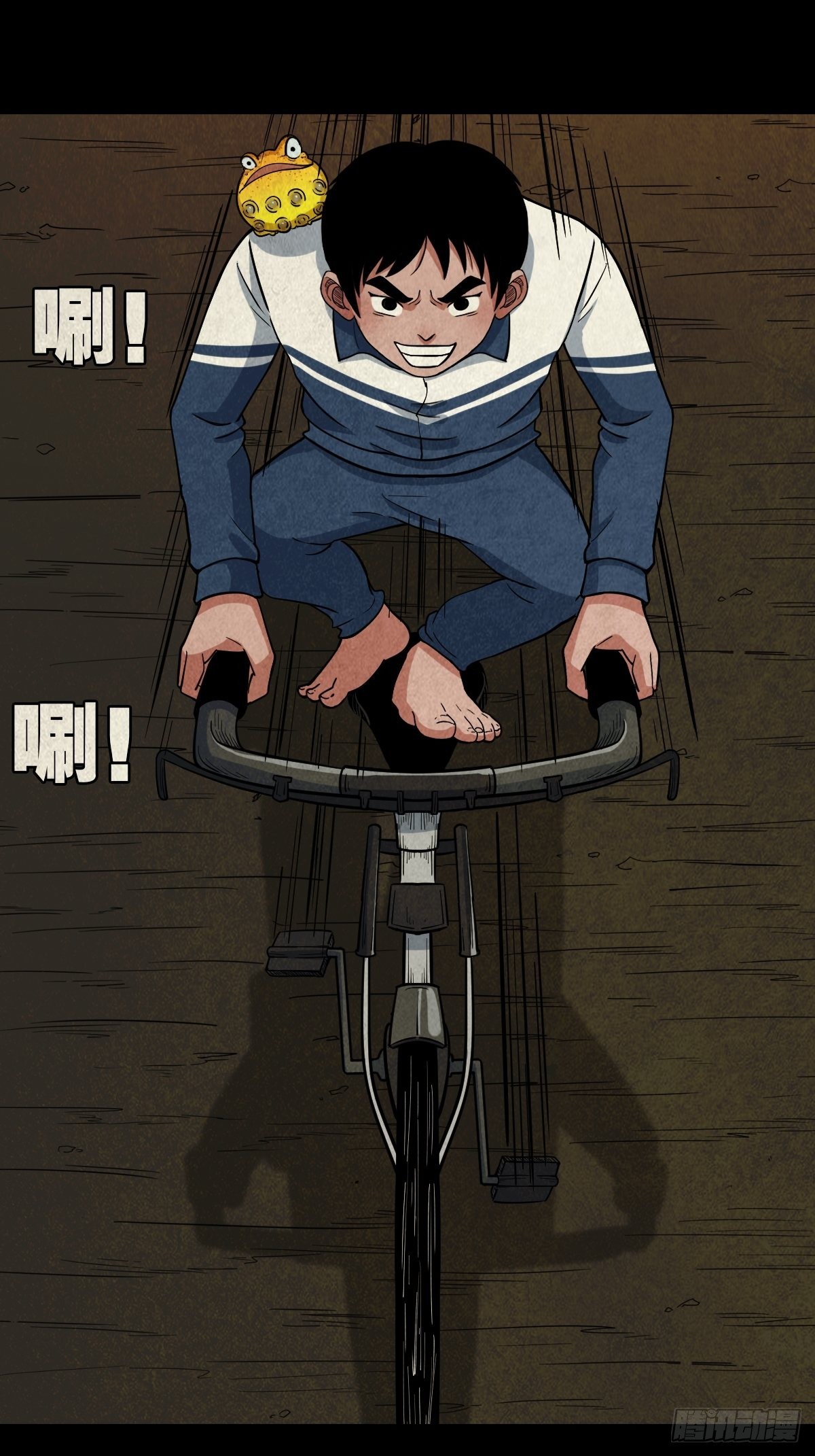 斗厌神漫画免费下拉式观看最新漫画,地之血2图