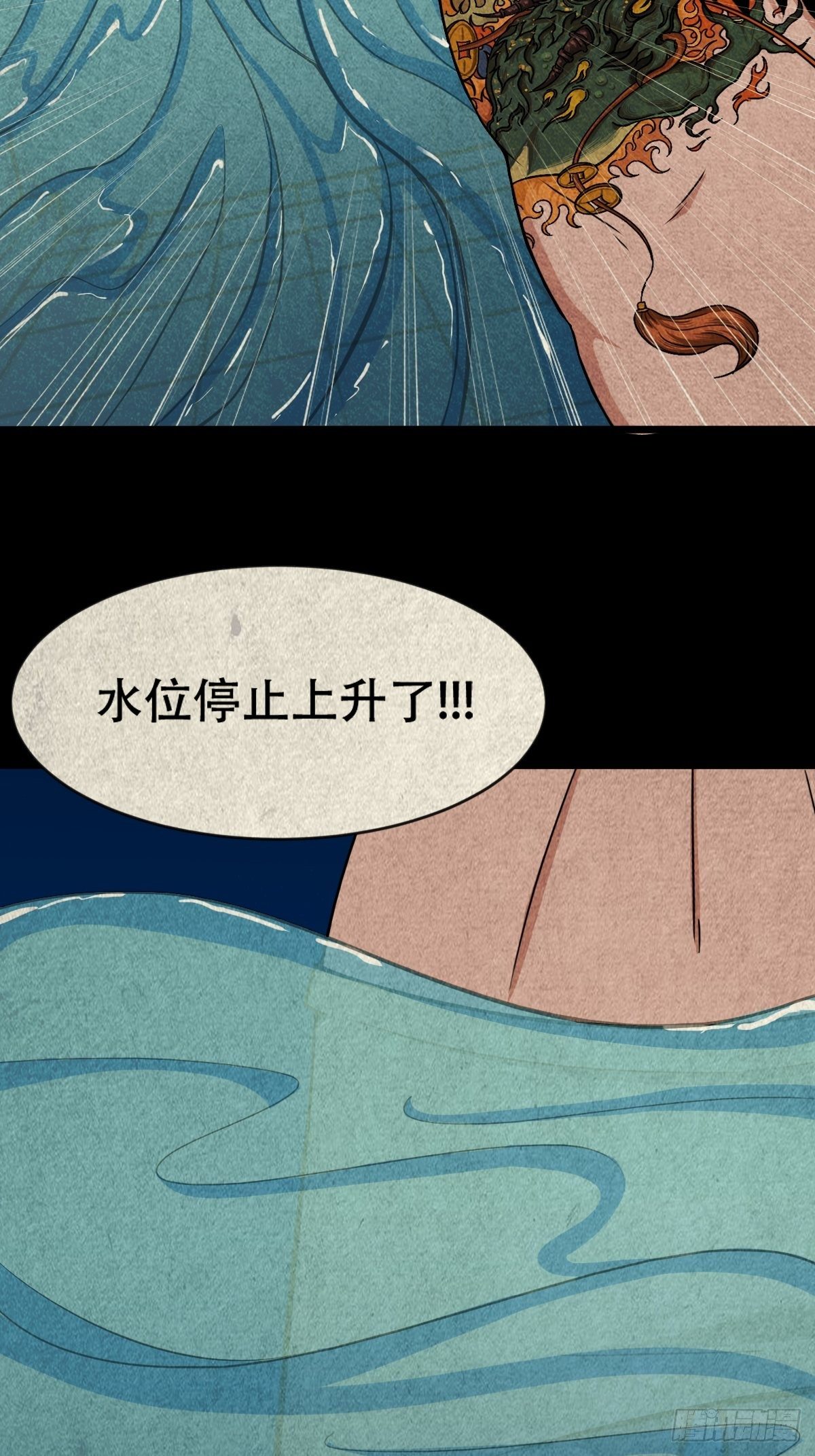 斗厌神漫画免费下拉式观看最新漫画,握青皮（中）2图