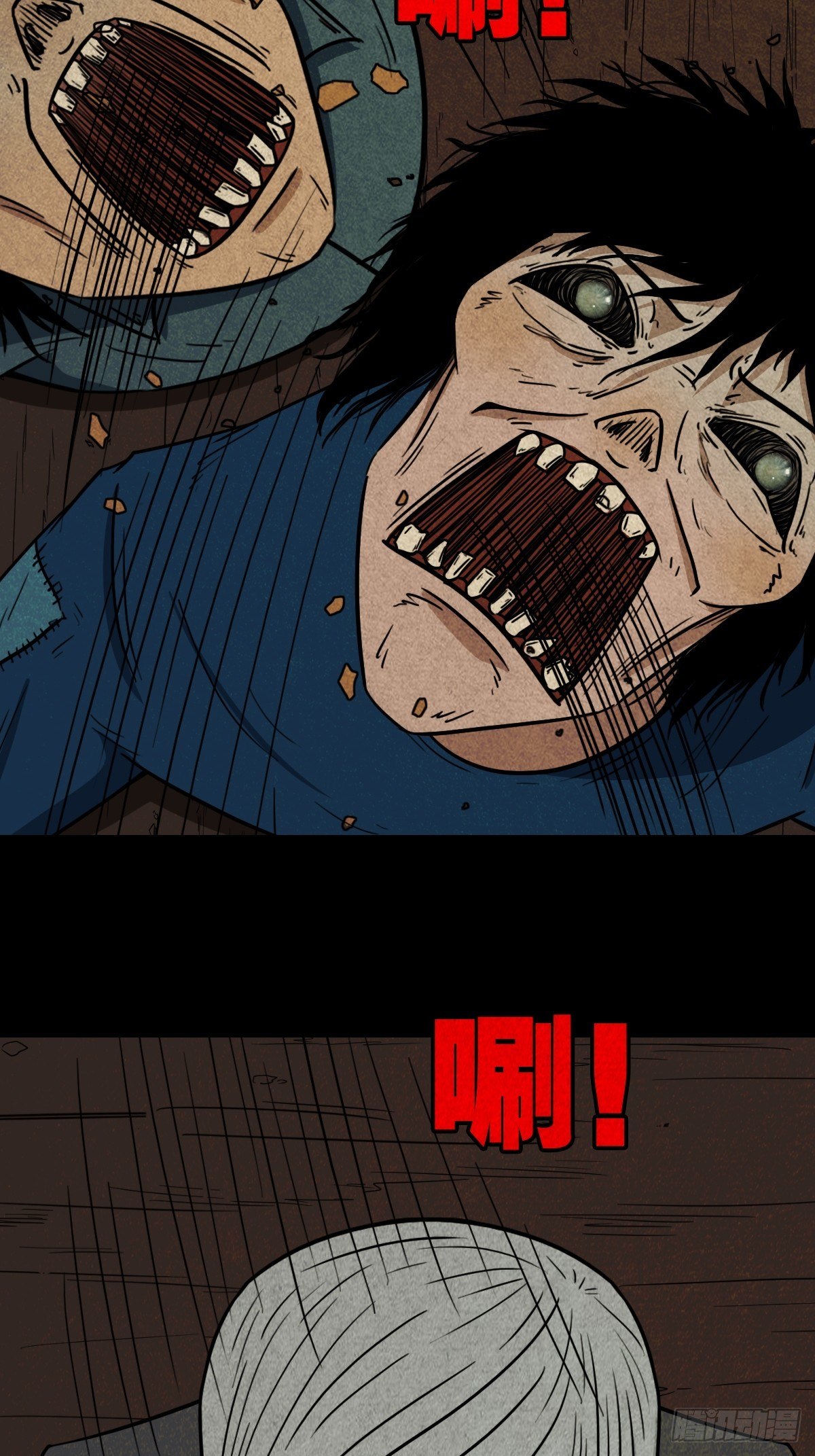 斗厌神漫画免费下拉式观看最新漫画,祝寿碗1图
