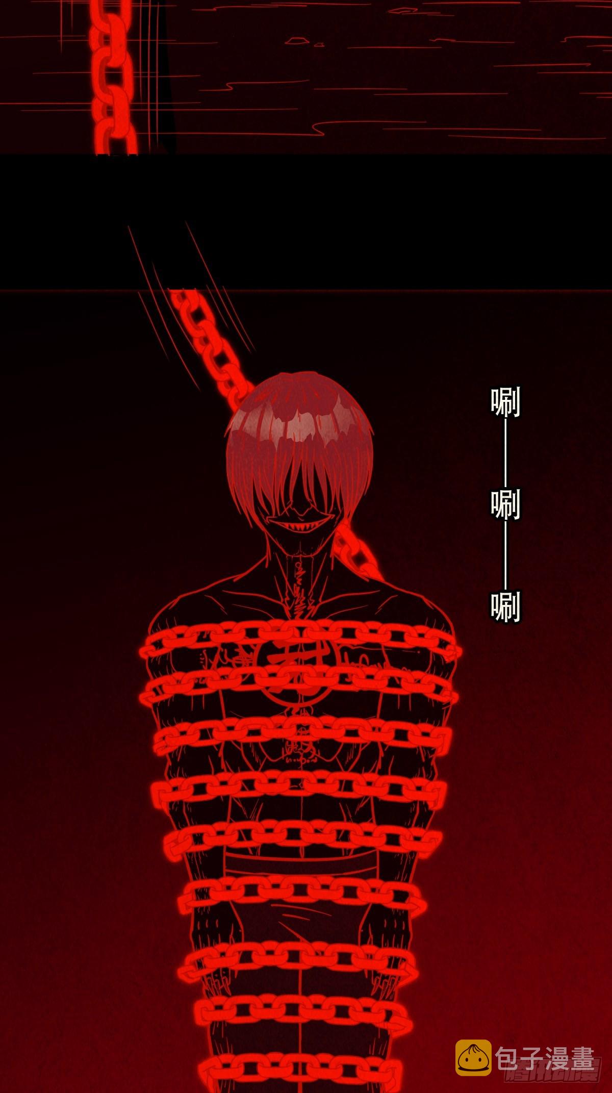 斗厌神漫画免费下拉式观看最新漫画,蛇我其谁2图