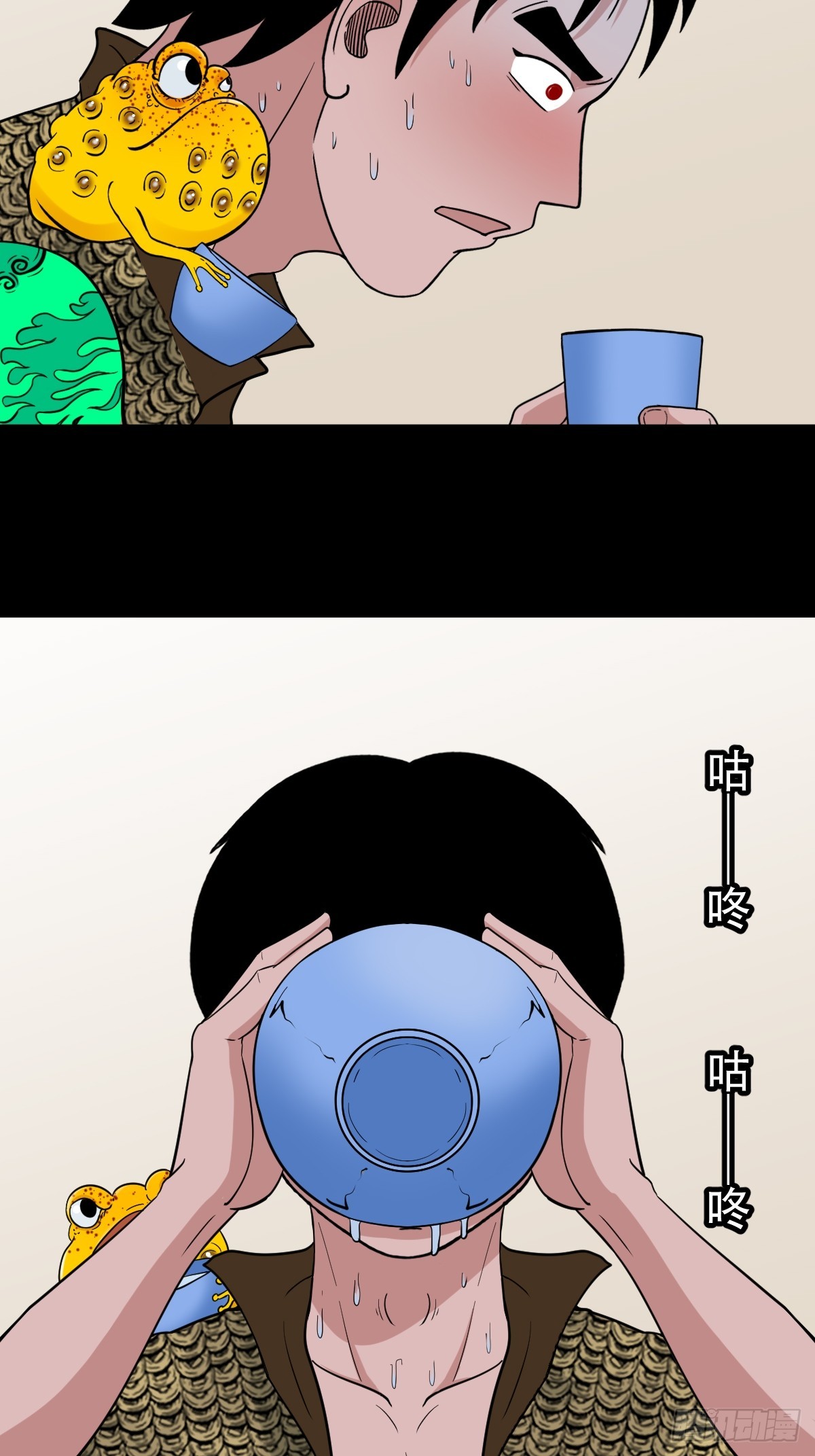斗厌神漫画免费下拉式观看最新漫画,狗魂大法1图