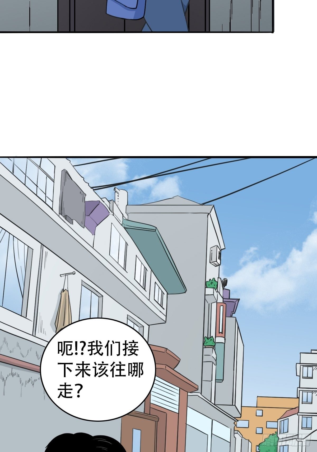 斗厌神漫画免费下拉式观看最新漫画,镶宝金蟾1图