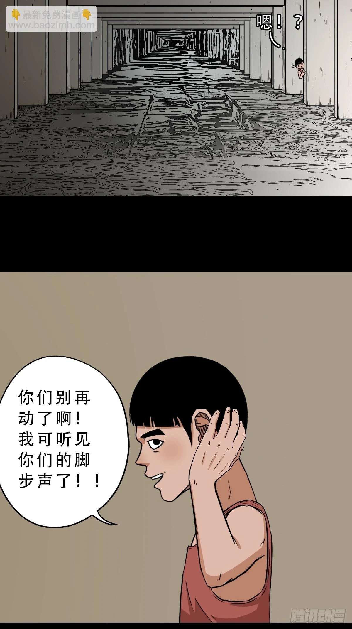 斗厌神漫画免费下拉式观看最新漫画,毛衣女1图