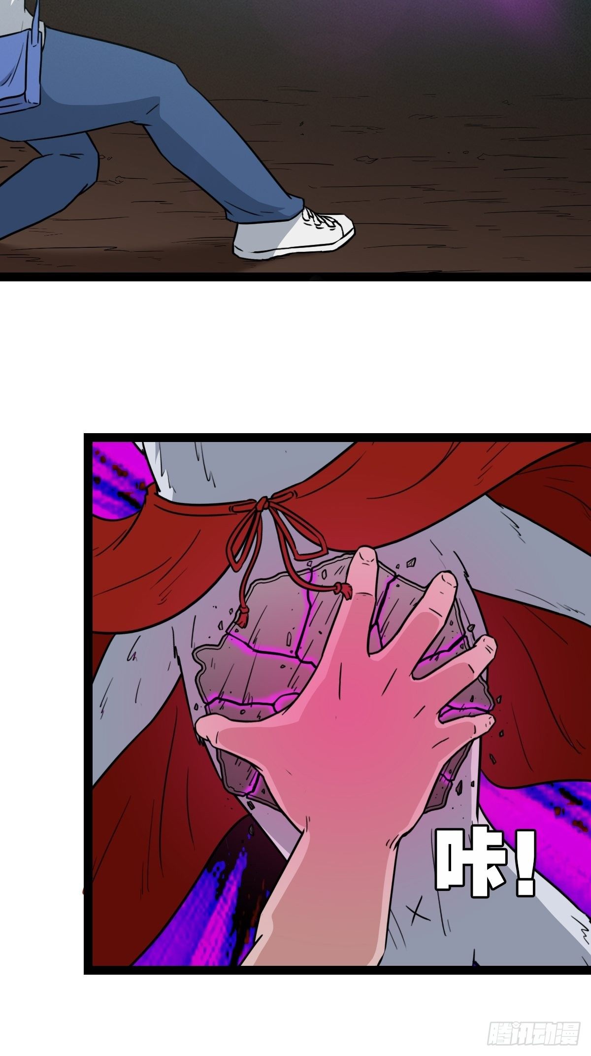 斗厌神漫画免费下拉式观看最新漫画,狮咬剑2图