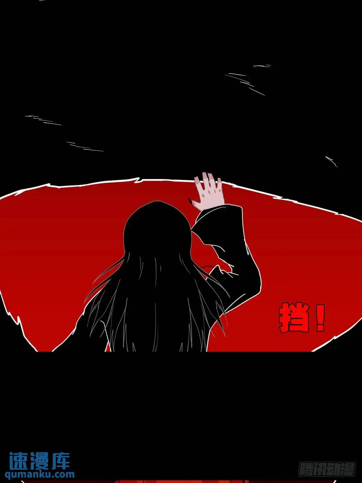 斗厌神漫画免费下拉式观看最新漫画,斗仙儿·下1图