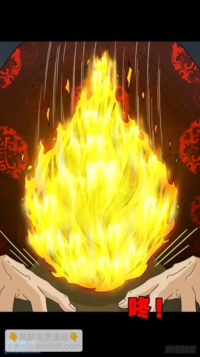 斗厌神漫画免费下拉式观看最新漫画,斗仙儿2图