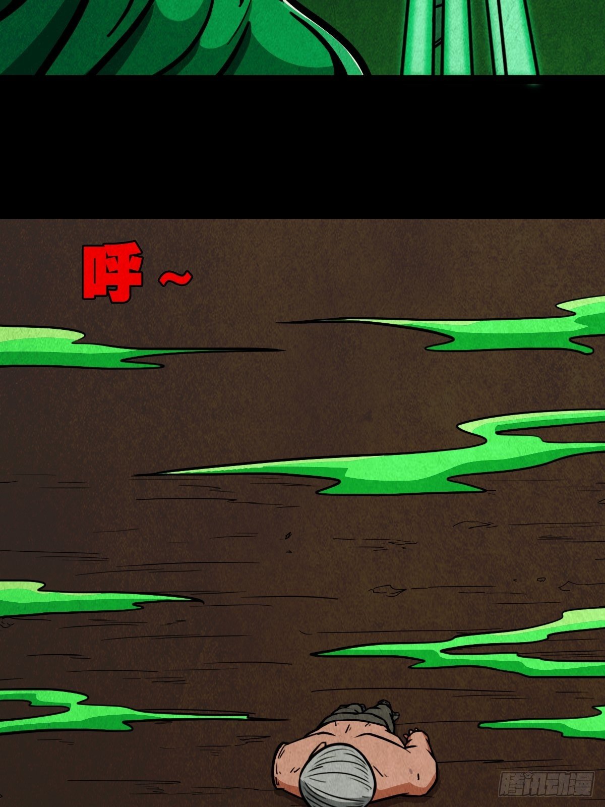 斗厌神漫画免费下拉式观看最新漫画,斩乌龙2图