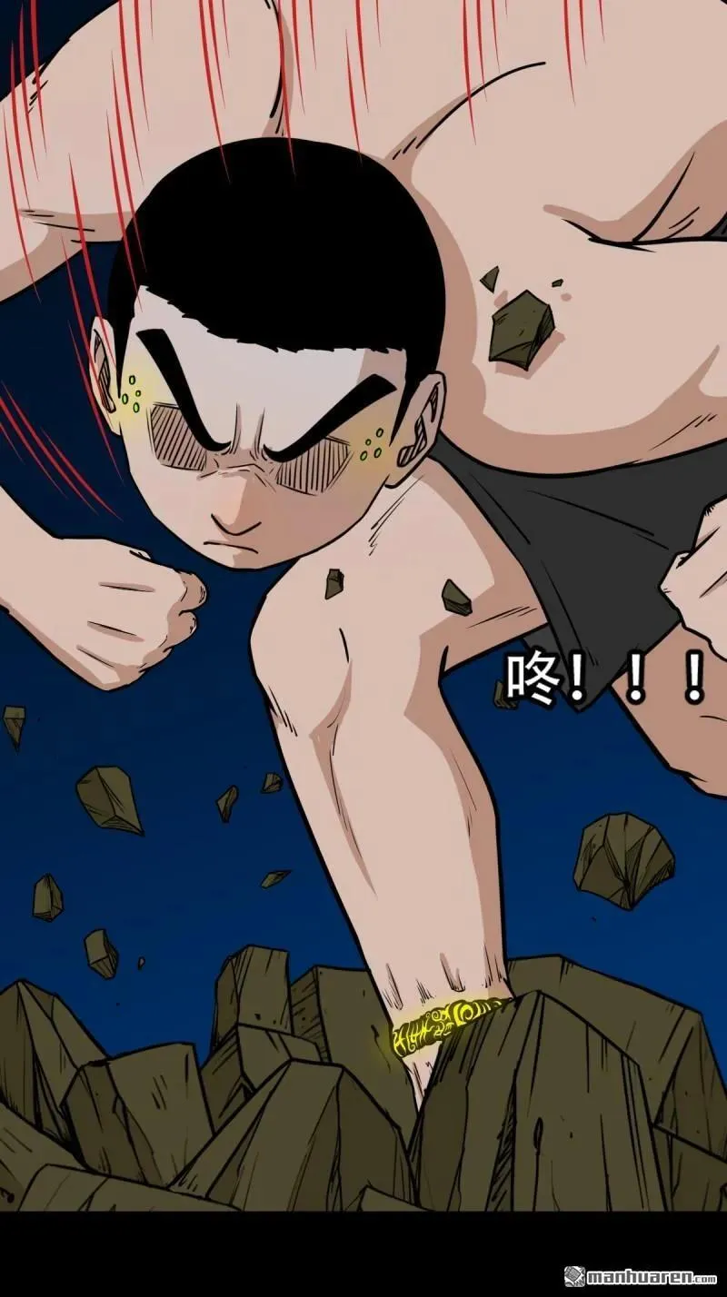 斗厌神漫画免费下拉式观看最新漫画,第275回 金云照2图