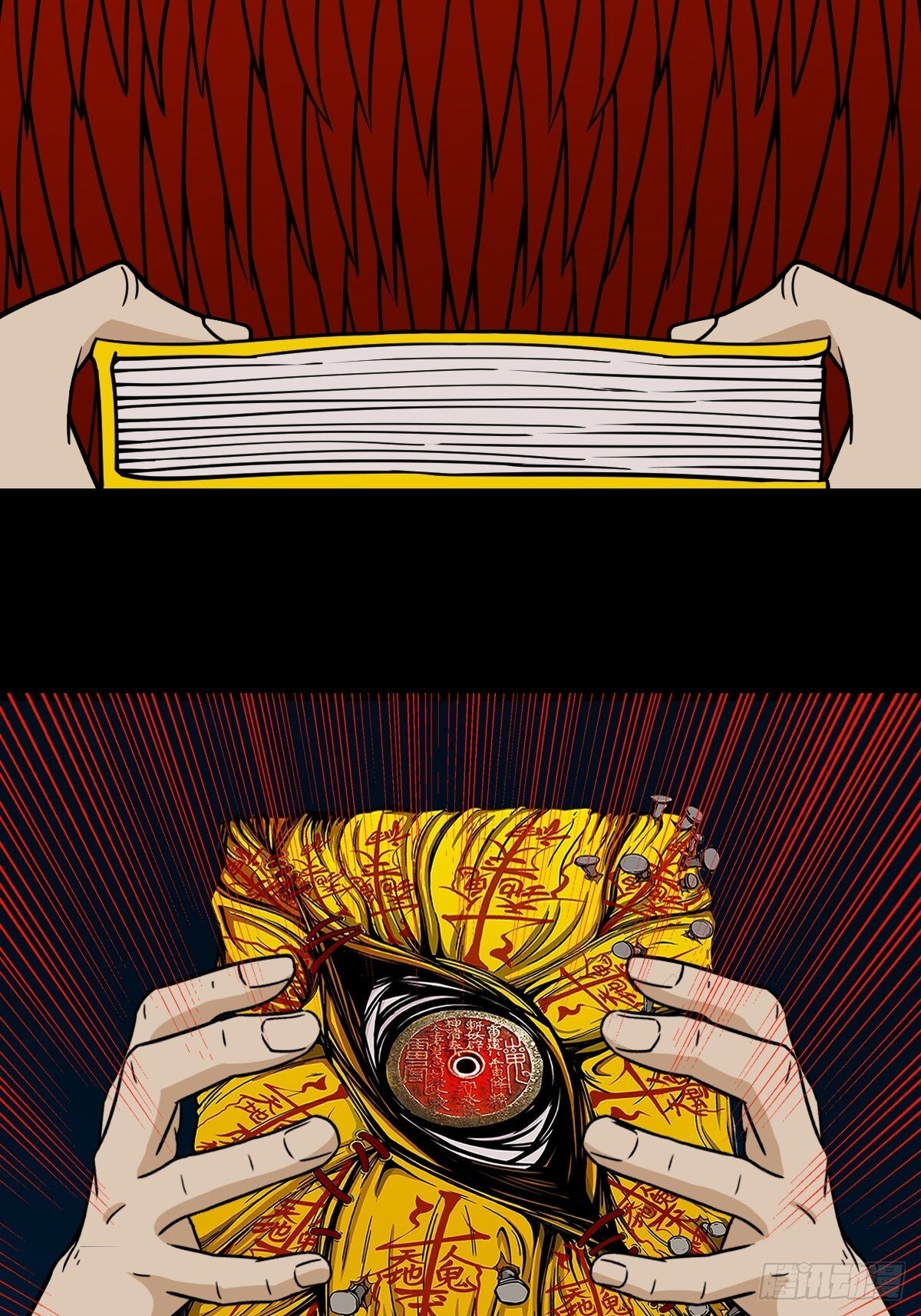 斗厌神漫画免费下拉式观看最新漫画,争书2图