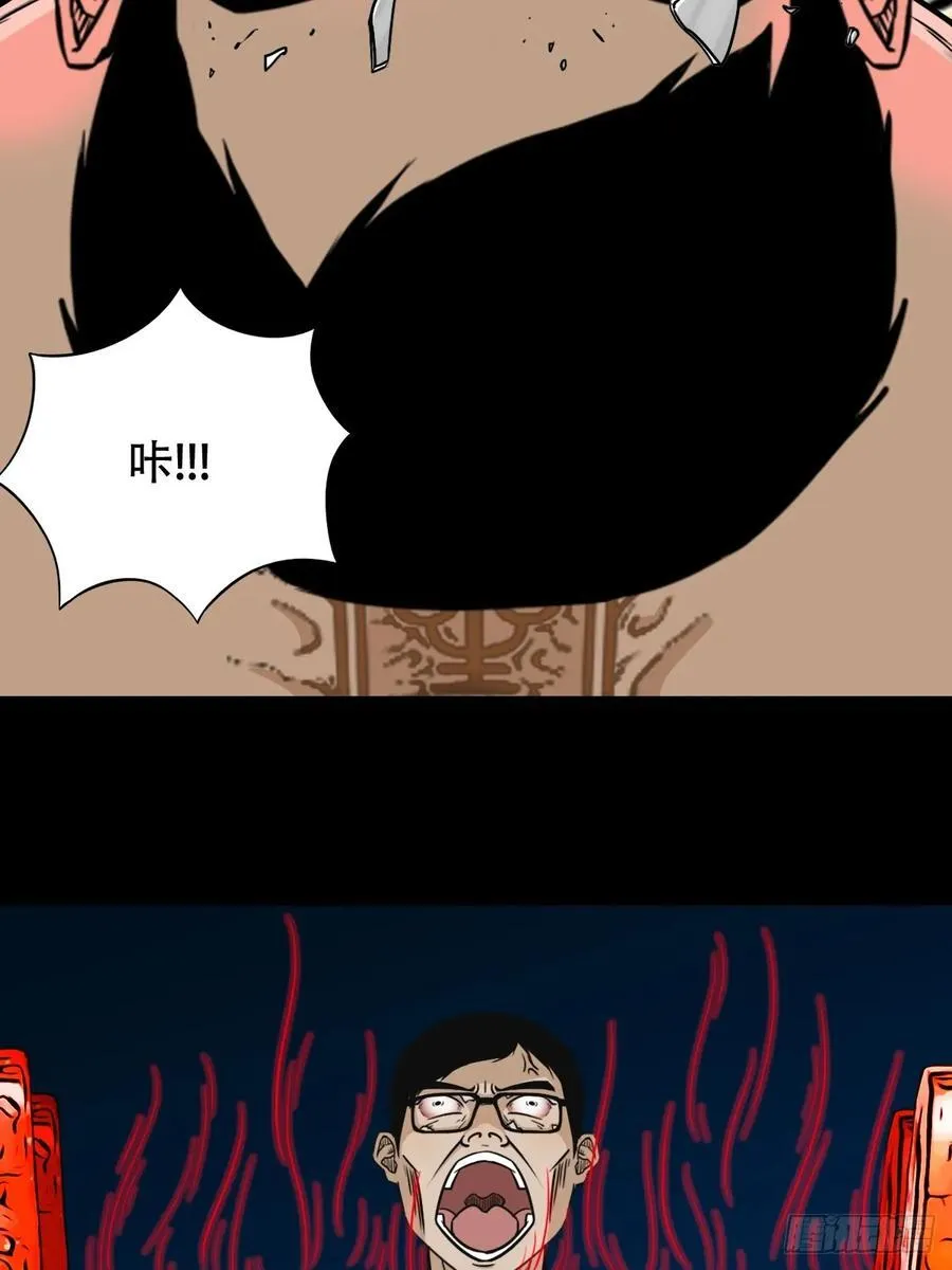 斗厌神漫画免费下拉式观看最新漫画,太一余粮1图
