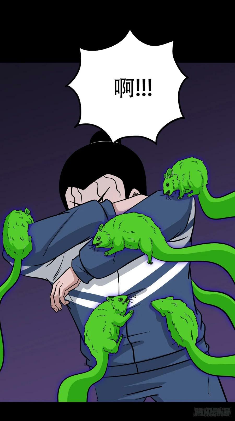 斗厌神漫画免费下拉式观看最新漫画,败退之灰·下1图