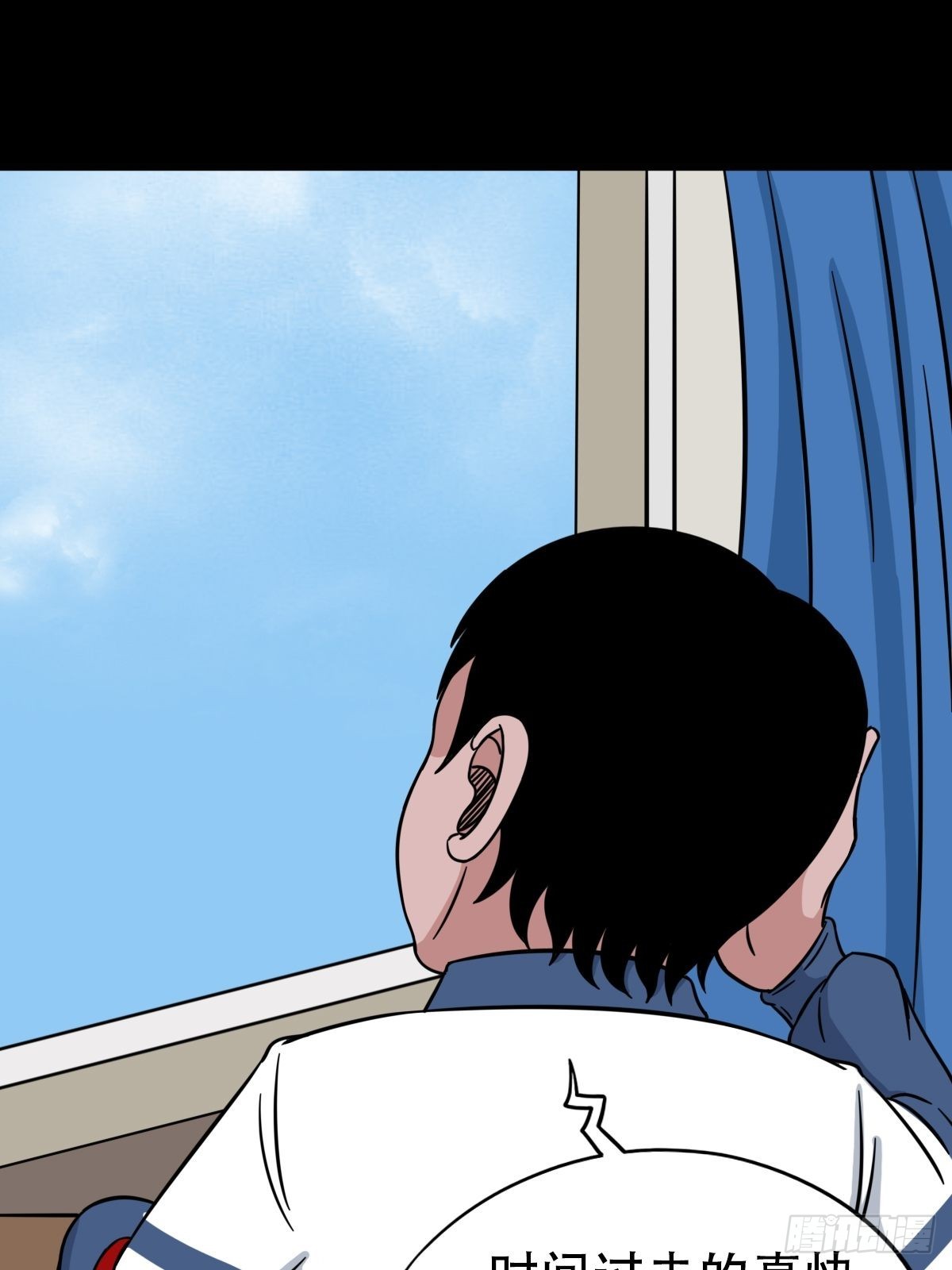 斗厌神漫画免费下拉式观看最新漫画,打拾寻人2图