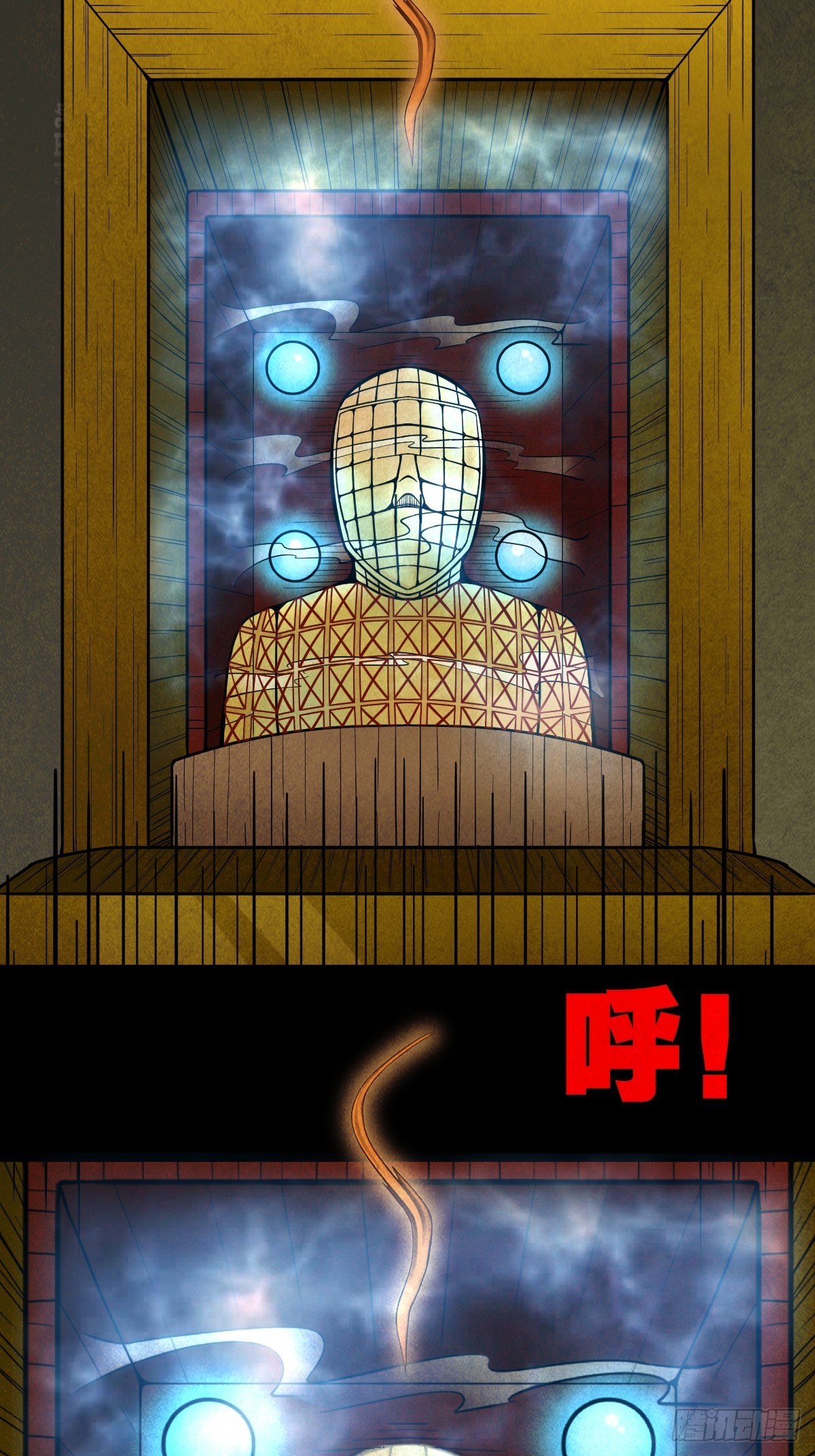 斗厌神漫画免费下拉式观看最新漫画,白神托生1图