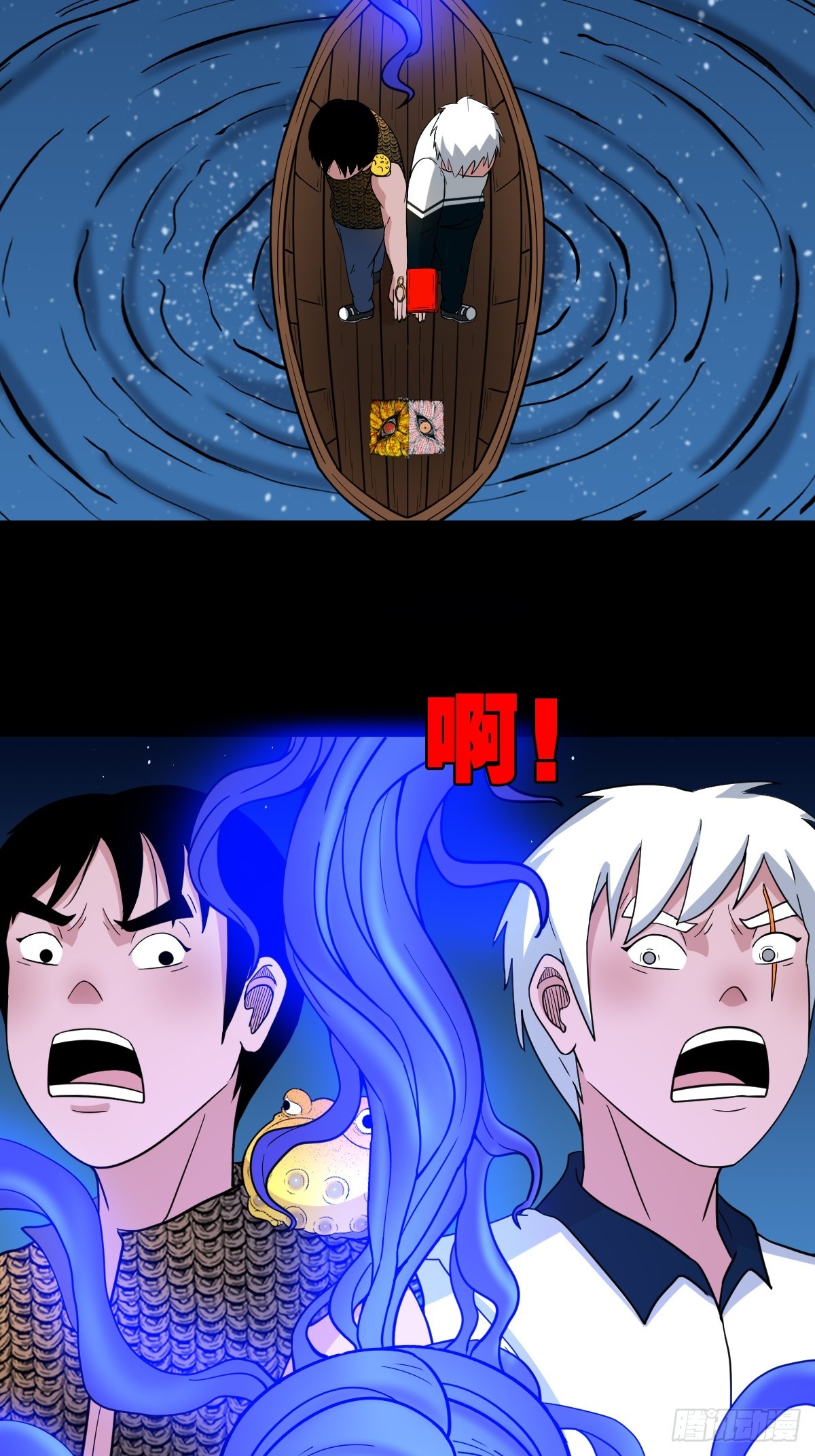 斗厌神漫画免费下拉式观看最新漫画,张鲁二班1图