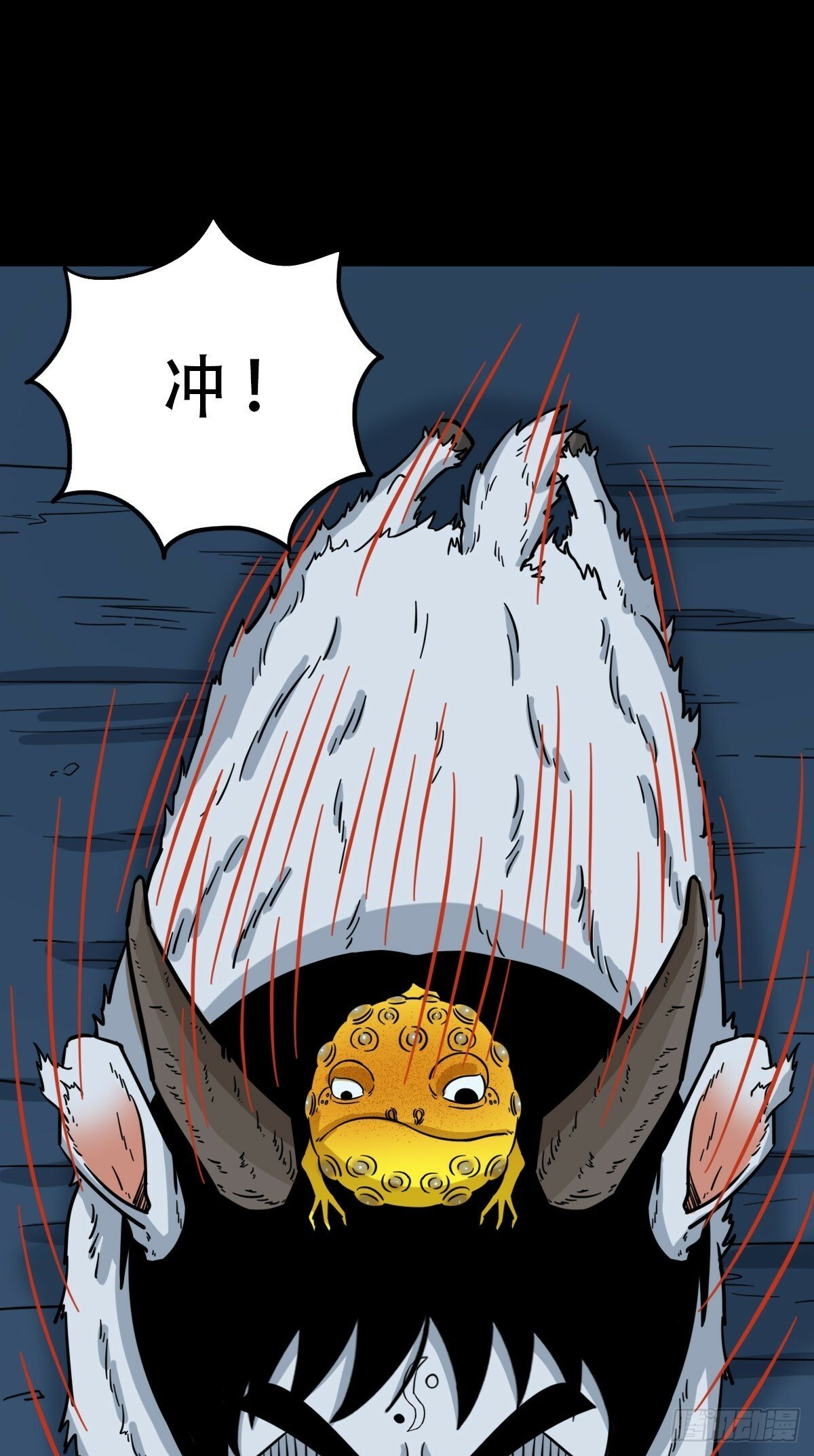 斗厌神漫画免费下拉式观看最新漫画,占荒2图