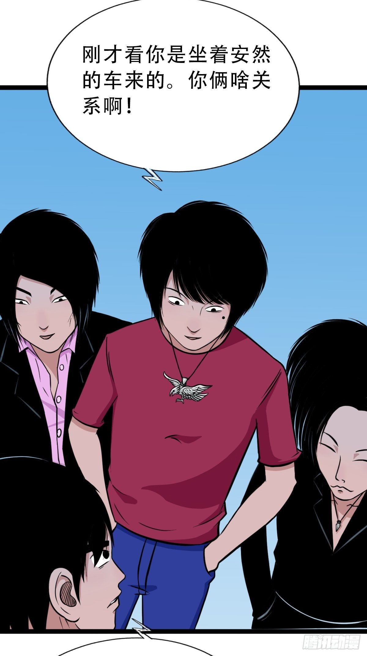 斗厌神漫画免费下拉式观看最新漫画,叼财童子（下）2图