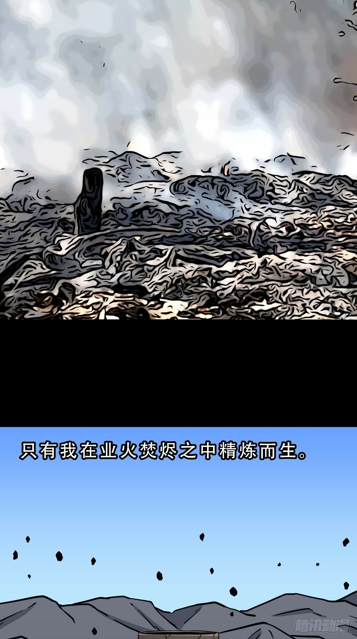 斗厌神漫画免费下拉式观看最新漫画,格孟1图