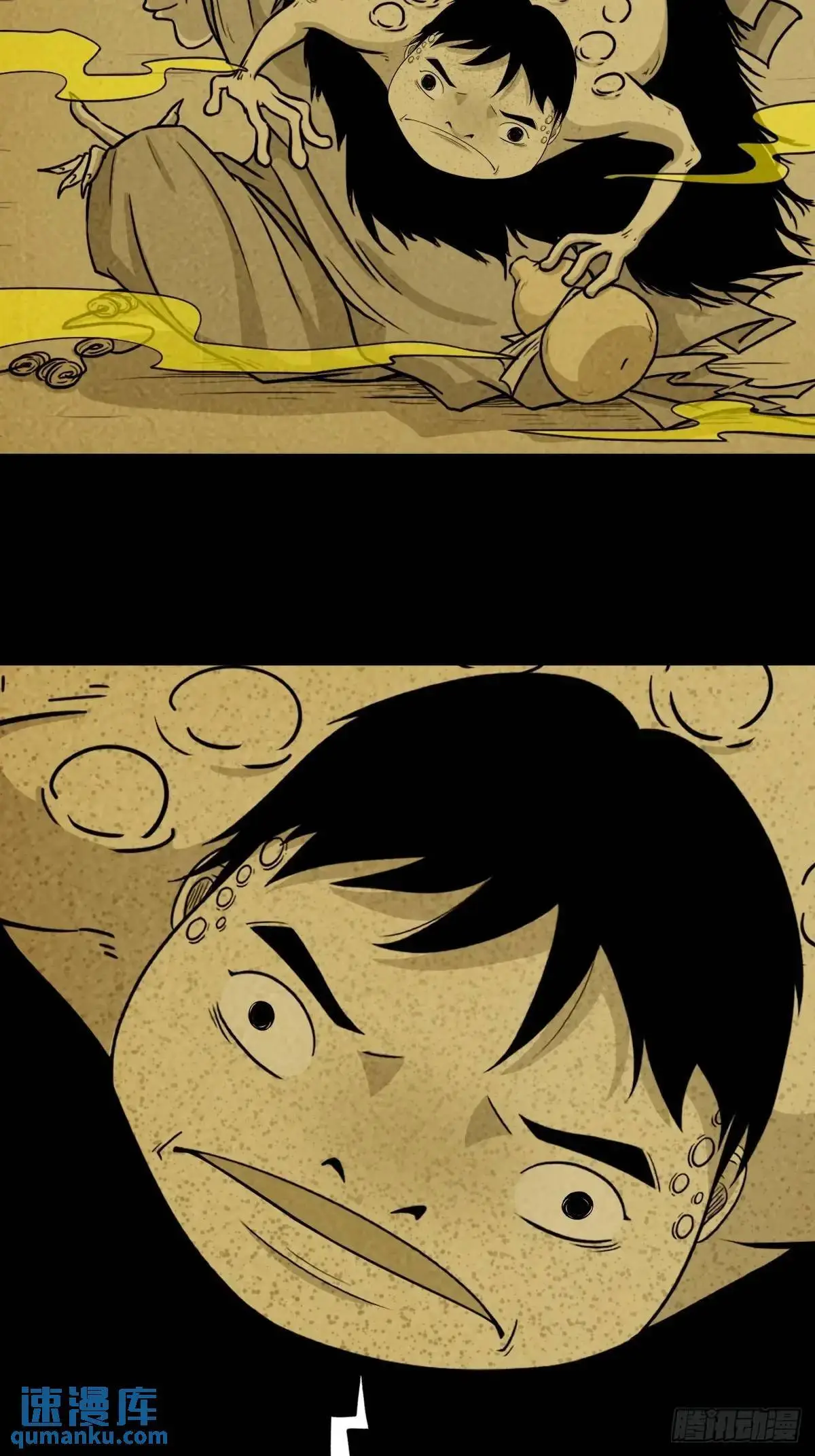 斗厌神漫画免费下拉式观看最新漫画,蟾说2图