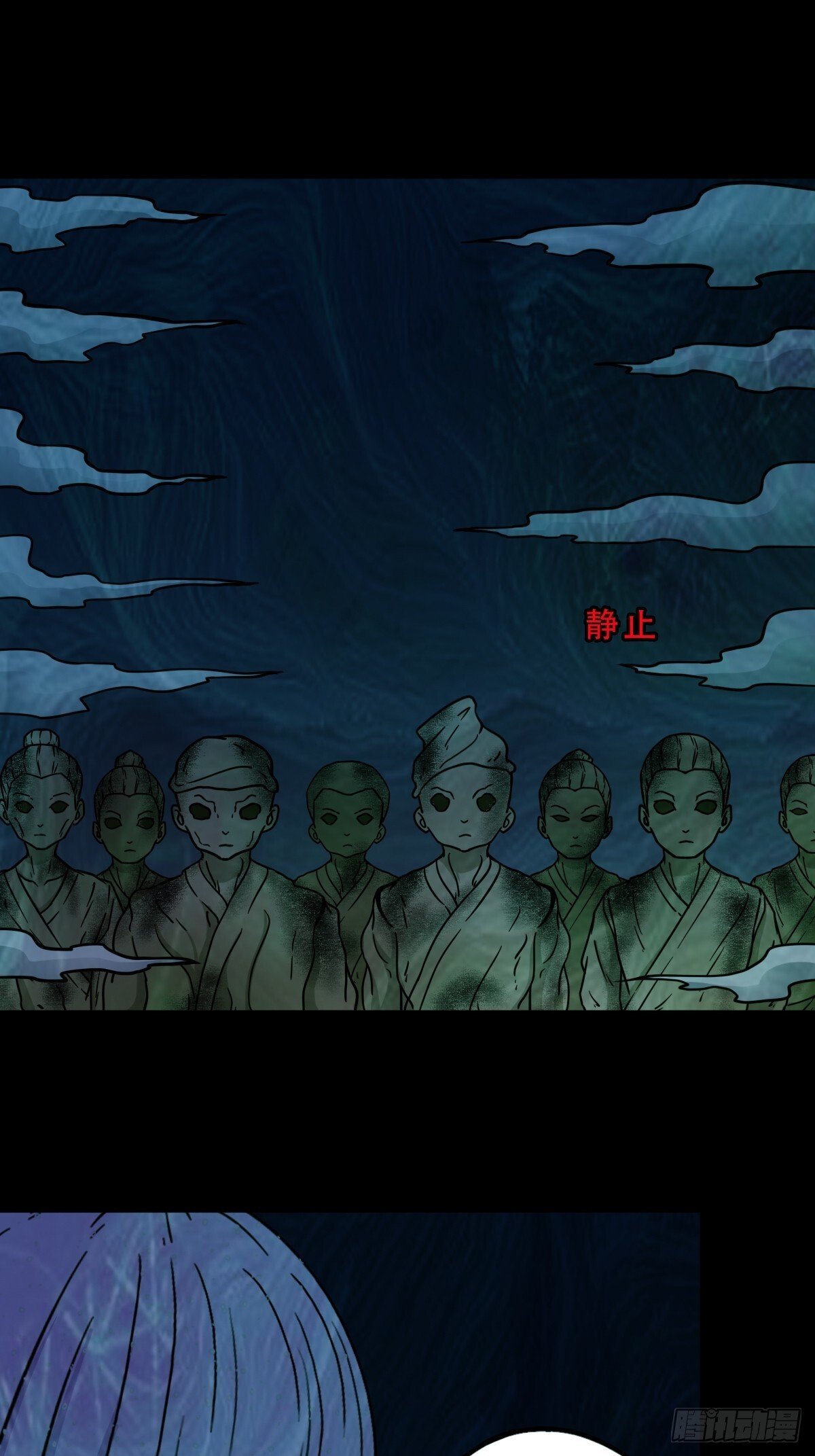 斗厌神漫画免费下拉式观看最新漫画,化夜鸮2图