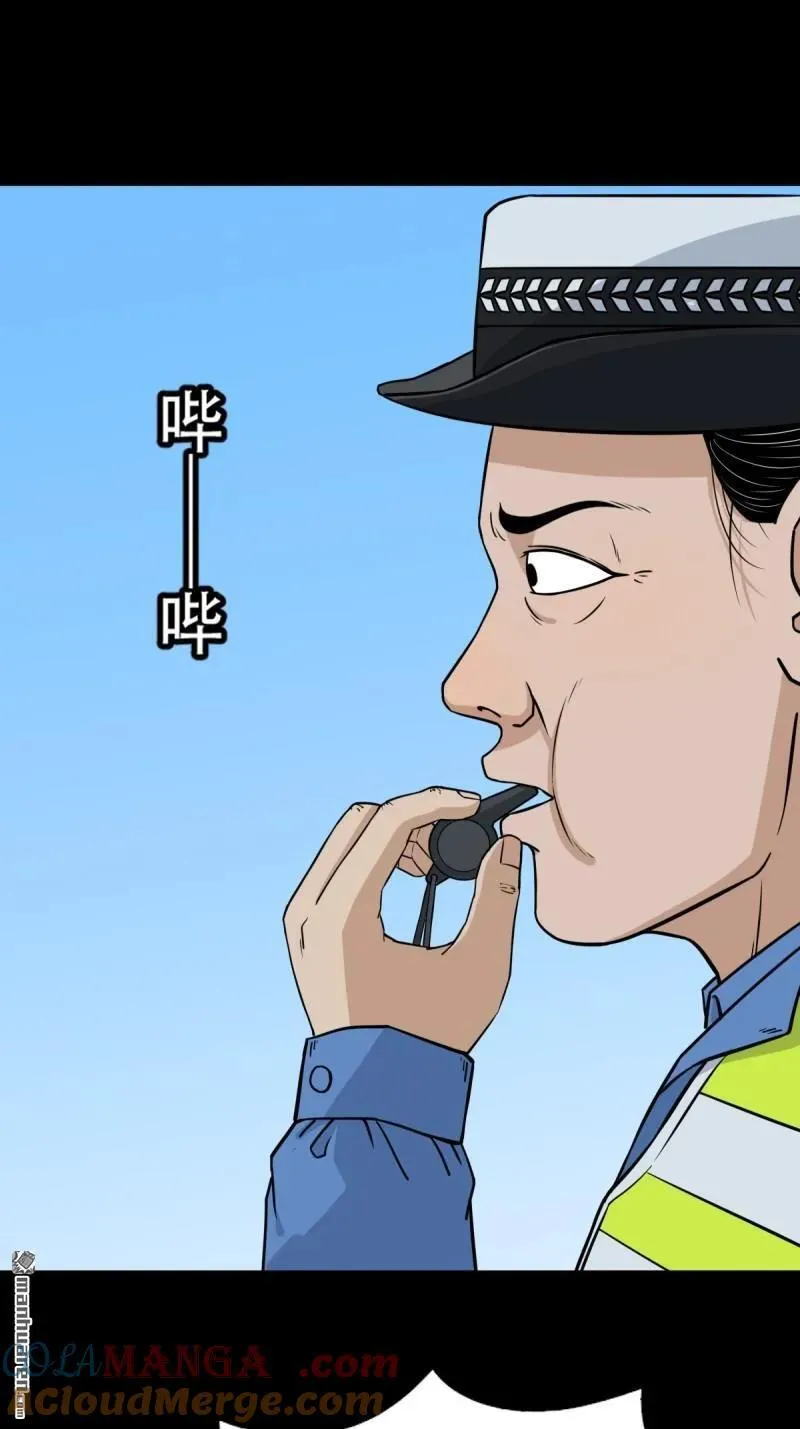 斗厌神漫画免费下拉式观看最新漫画,第284回 魈角神·下1图