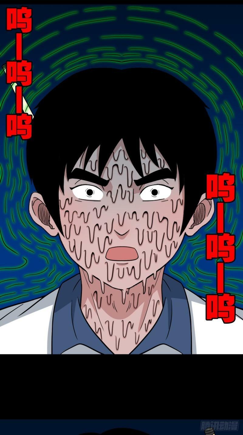 斗厌神鬼丫头漫画,收卢姑1图