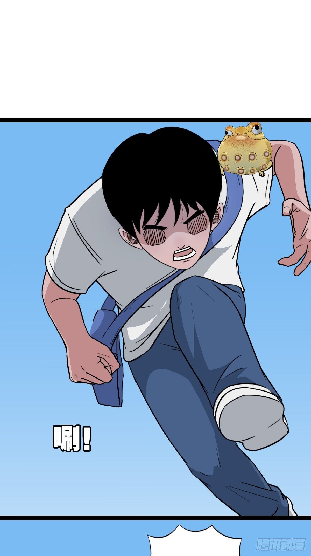 斗厌神漫画免费下拉式观看最新漫画,骑凤仙人2图